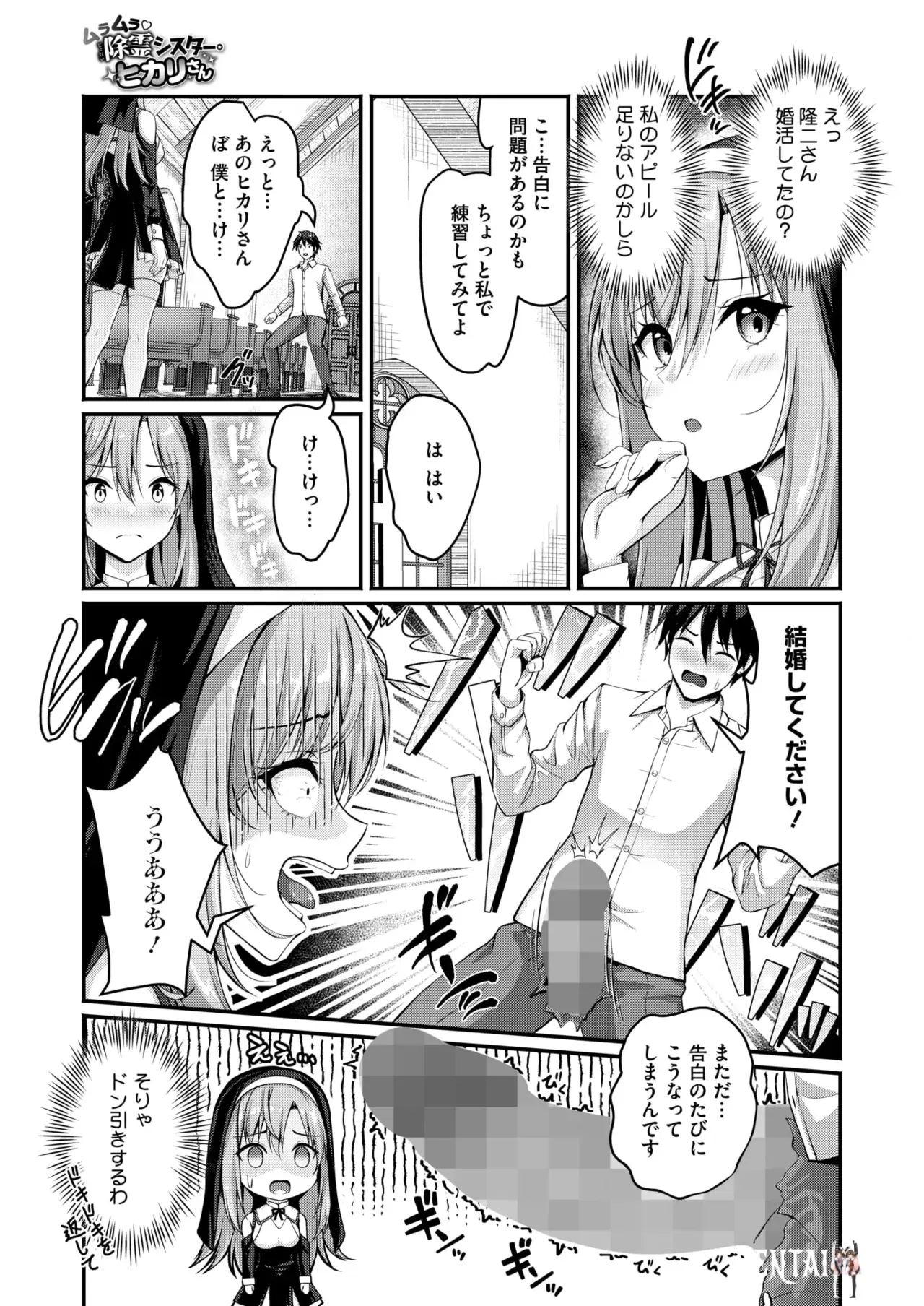 Image #199