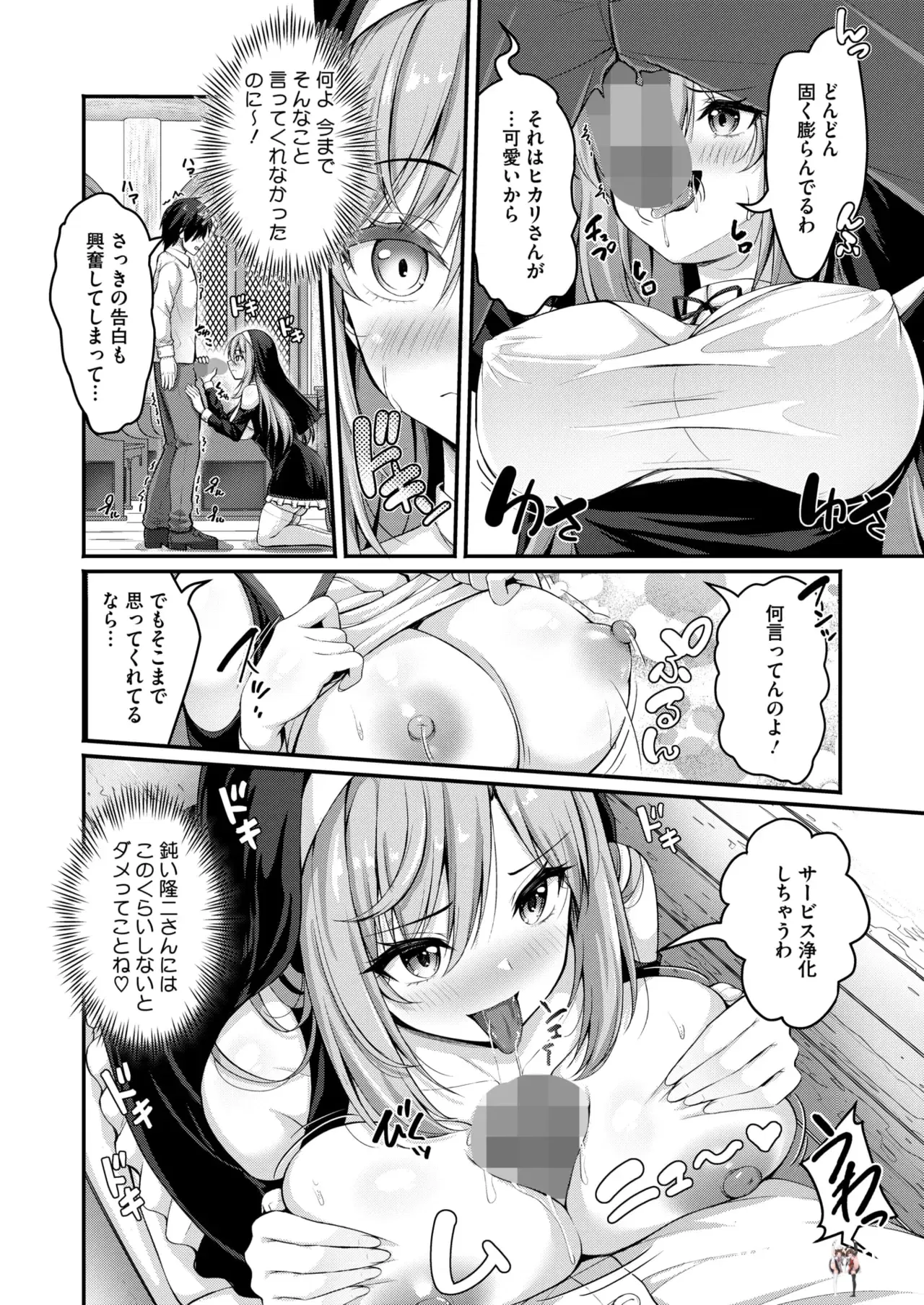 Image #202