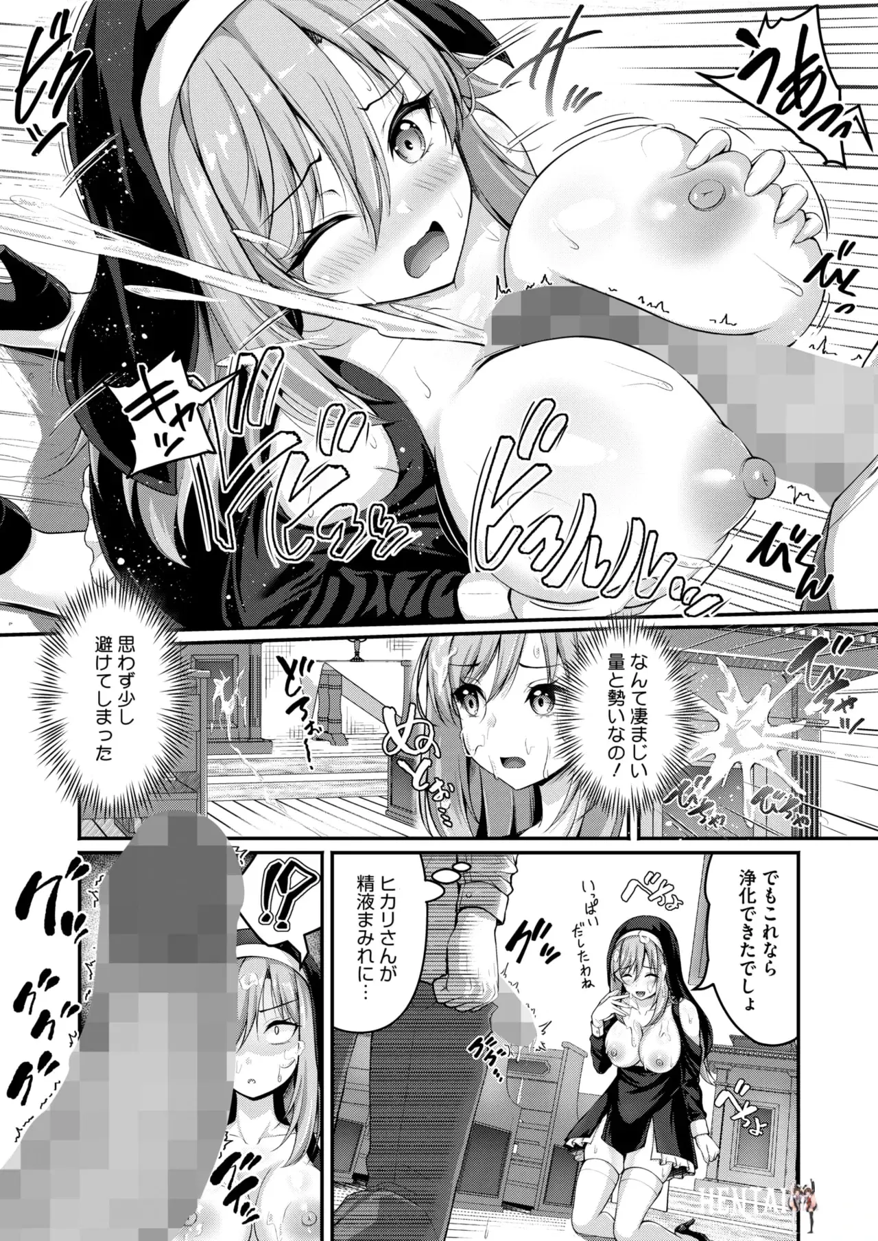 Image #204