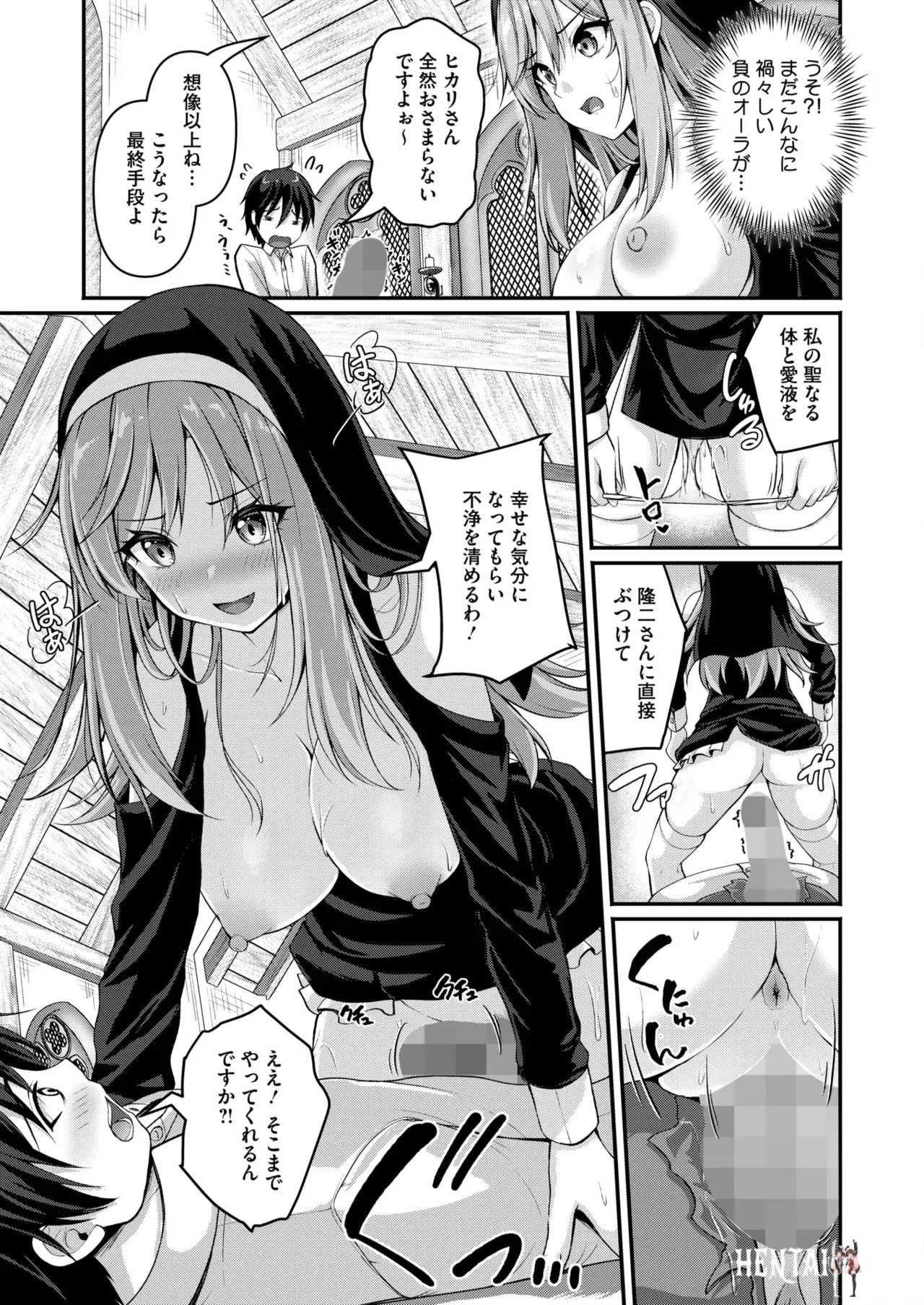 Image #205