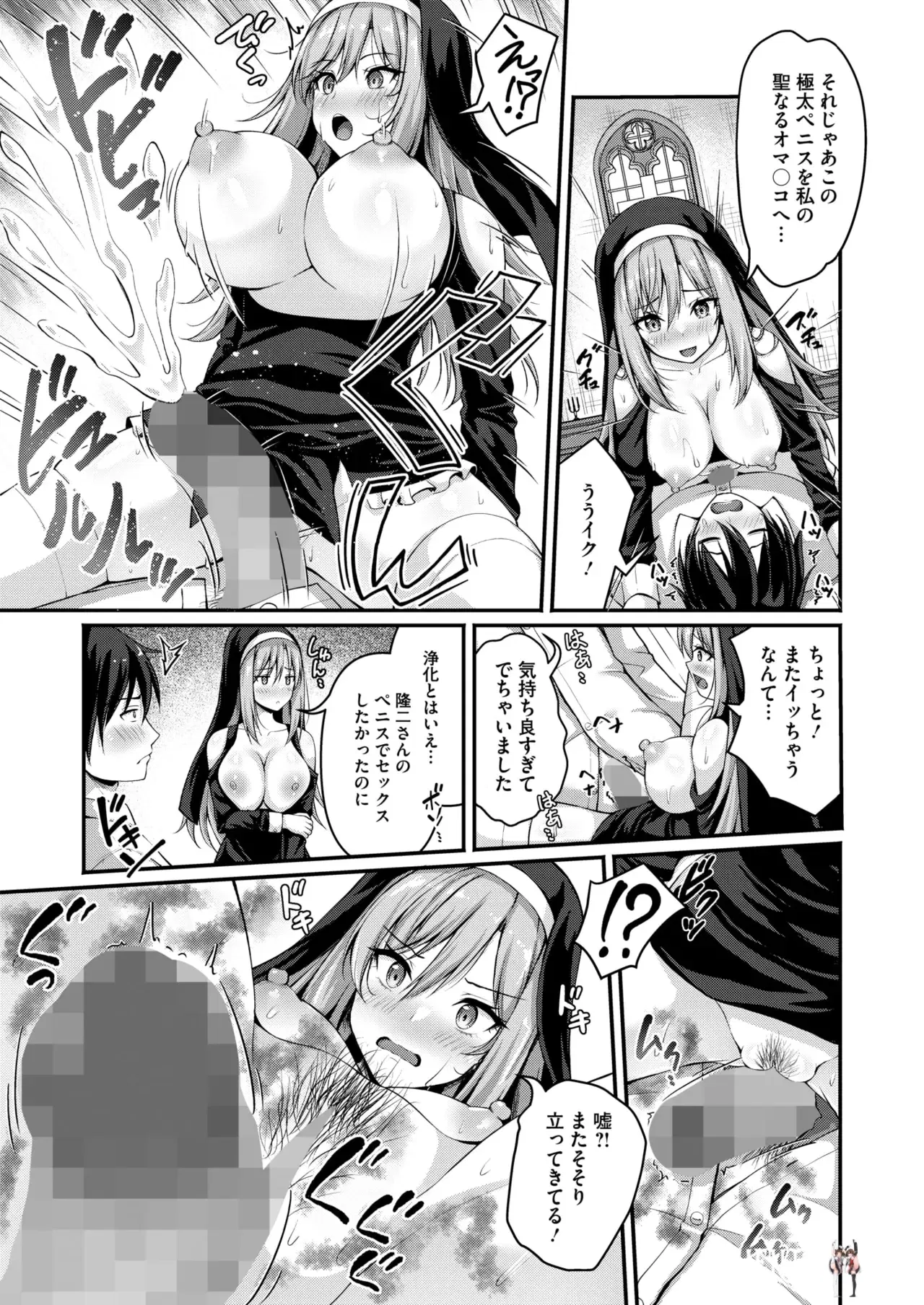 Image #207