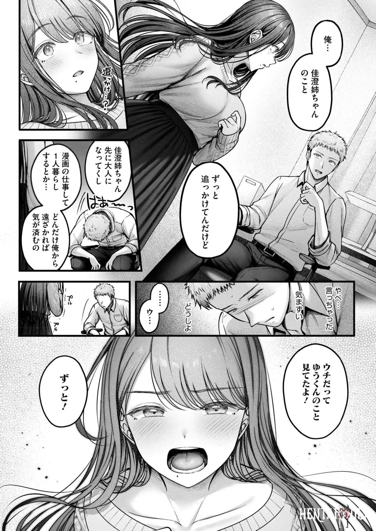 Image #22