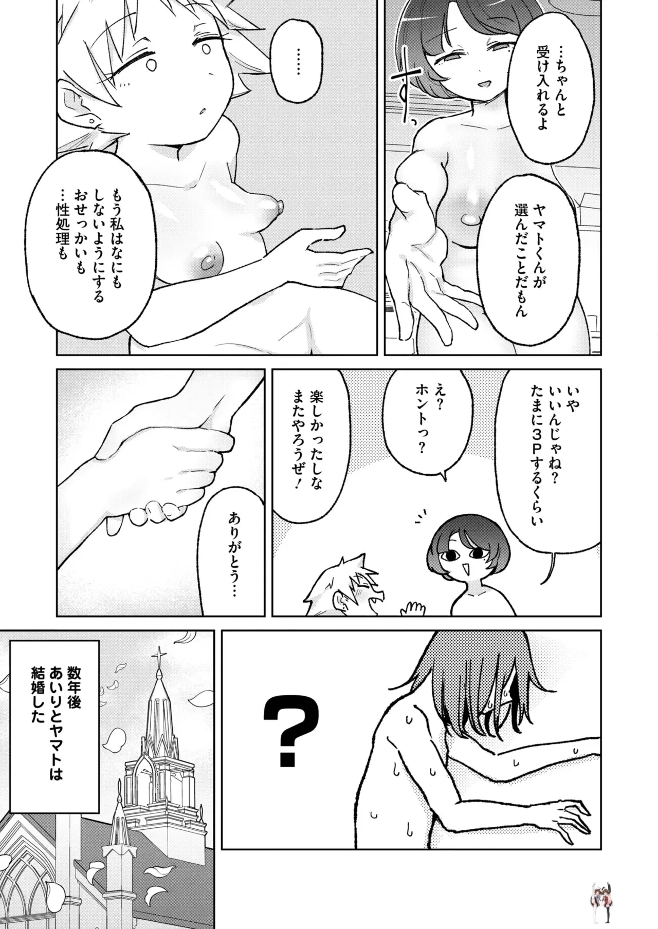 Image #239