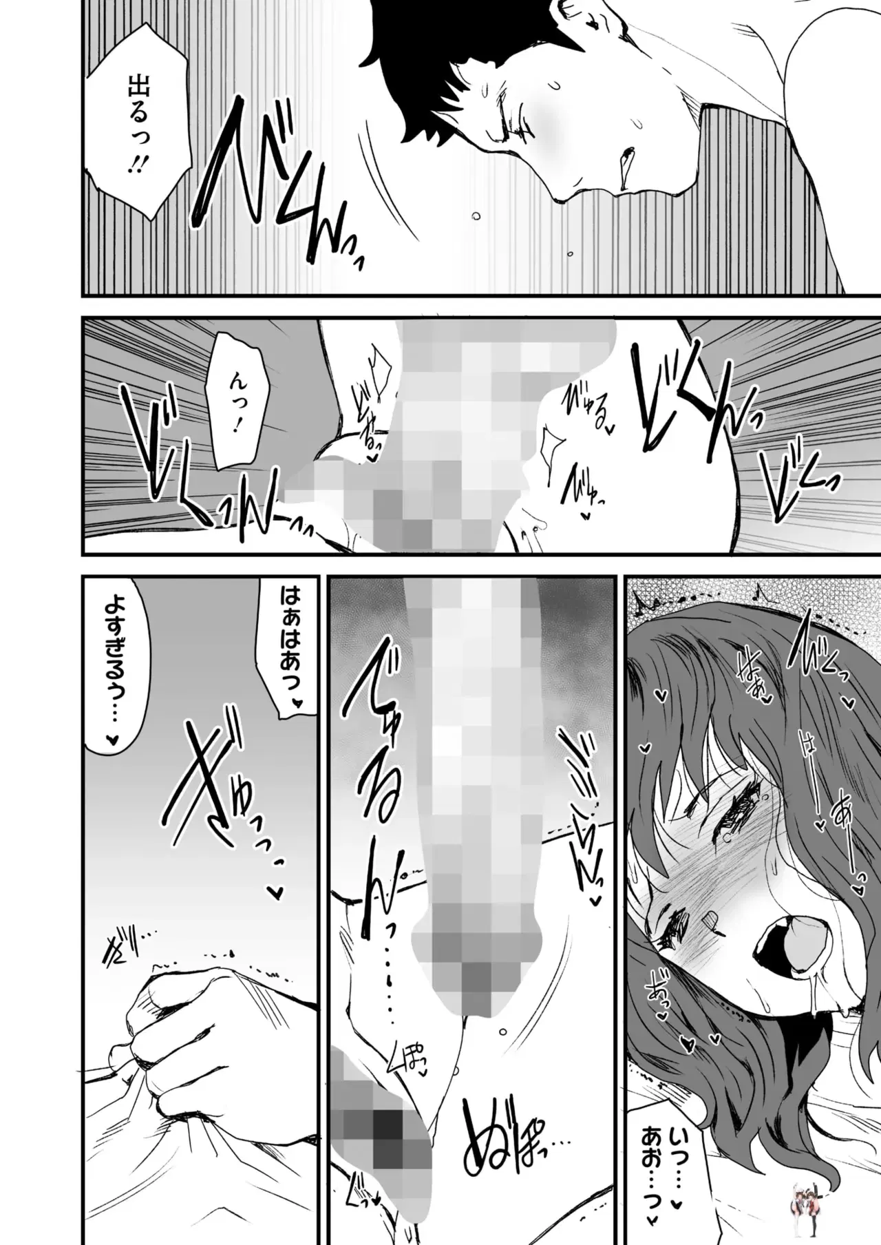 Image #252