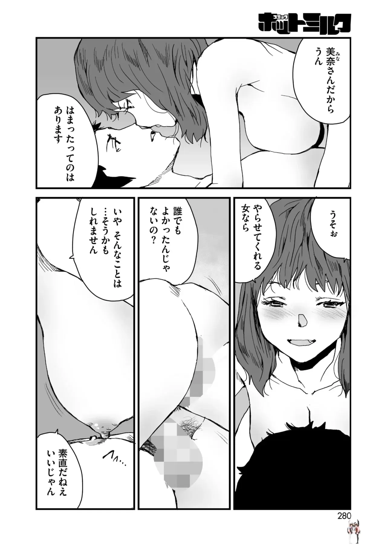 Image #262
