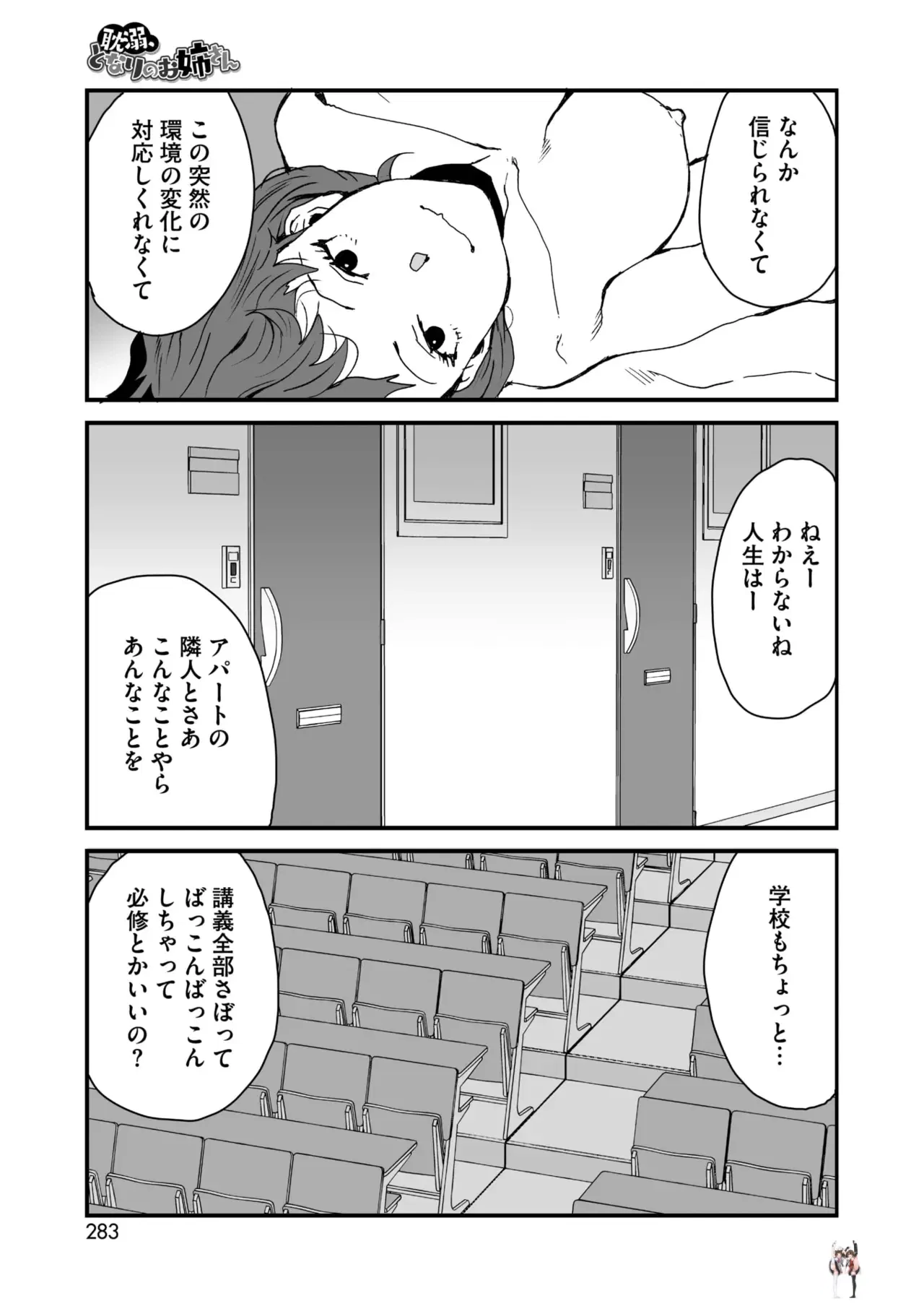 Image #265