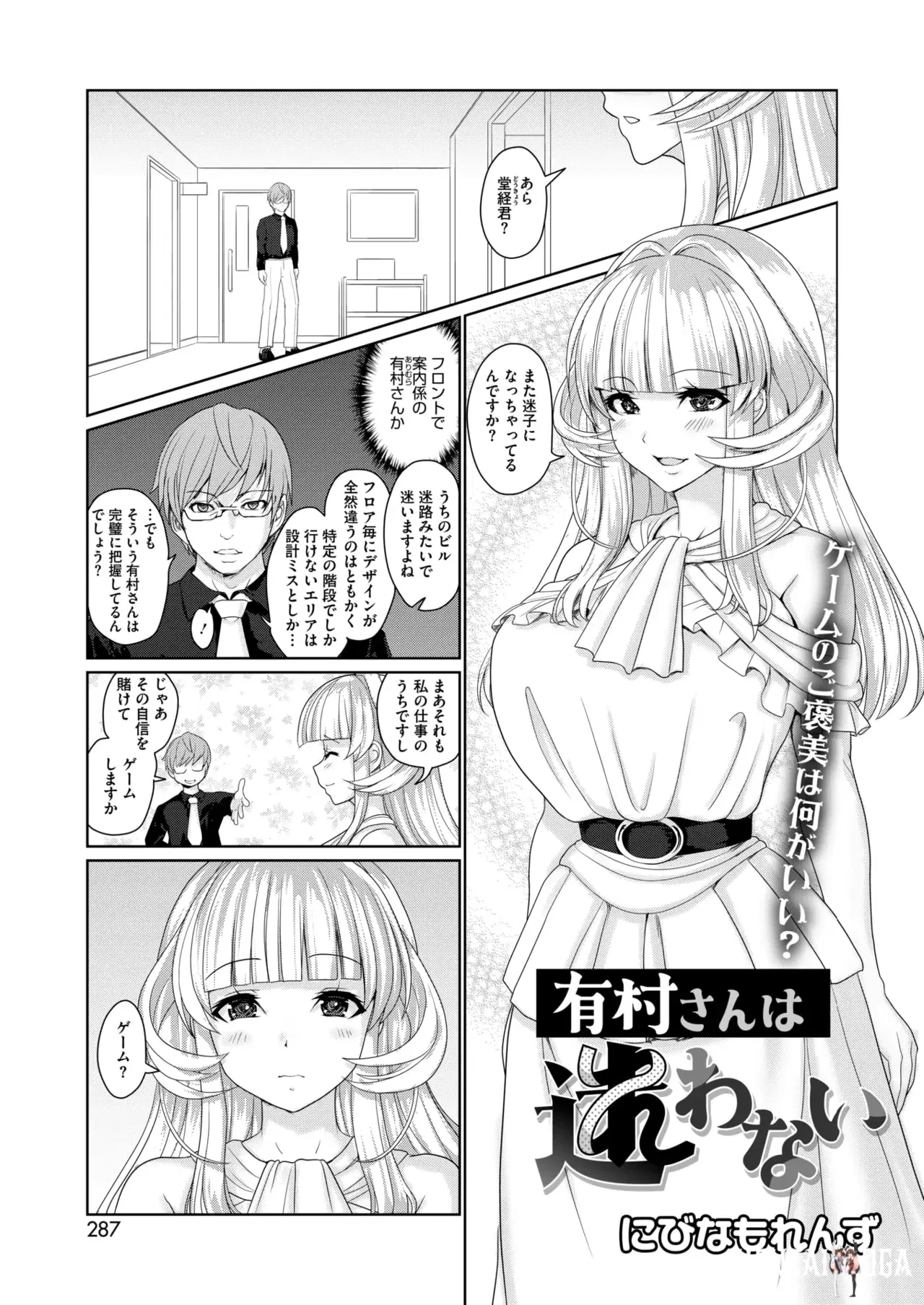 Image #267