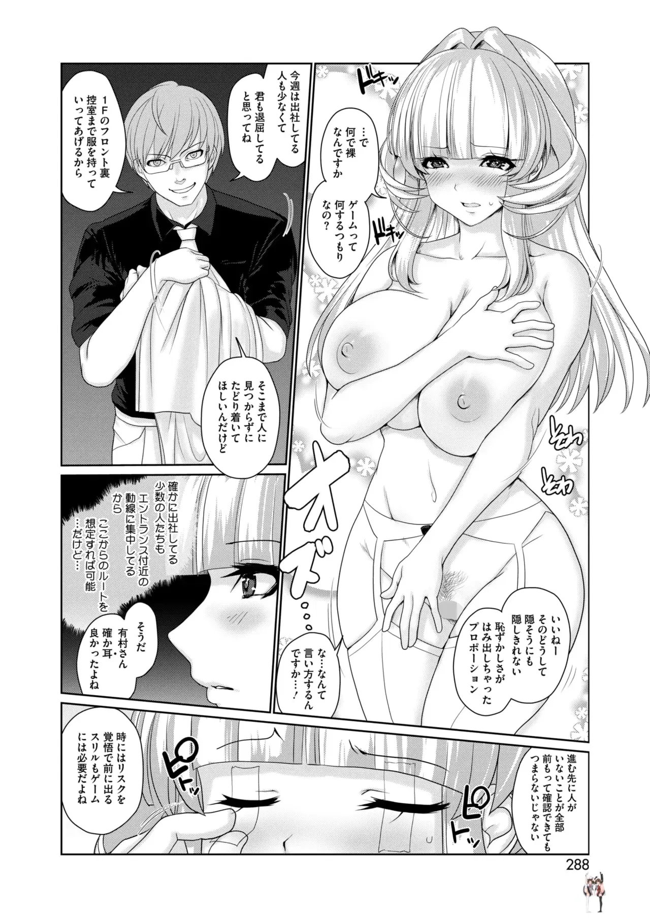 Image #268