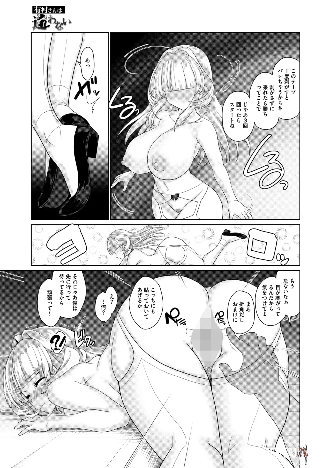 Image #269