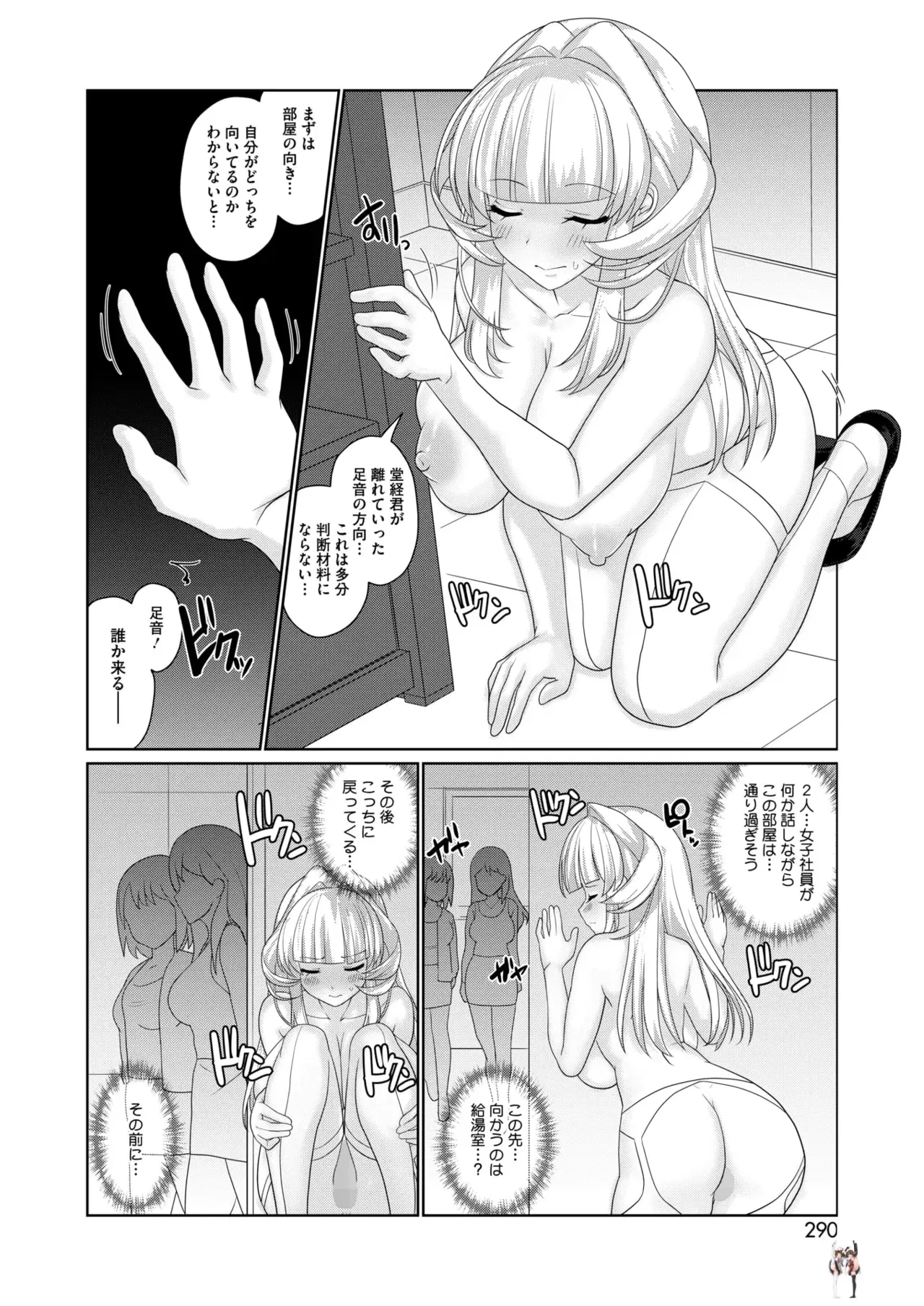 Image #270