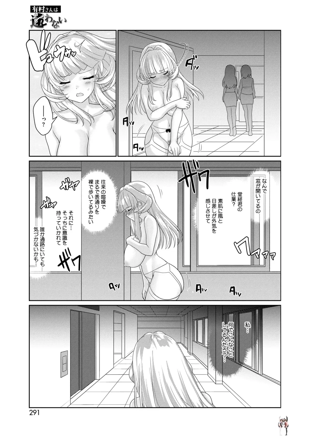 Image #271
