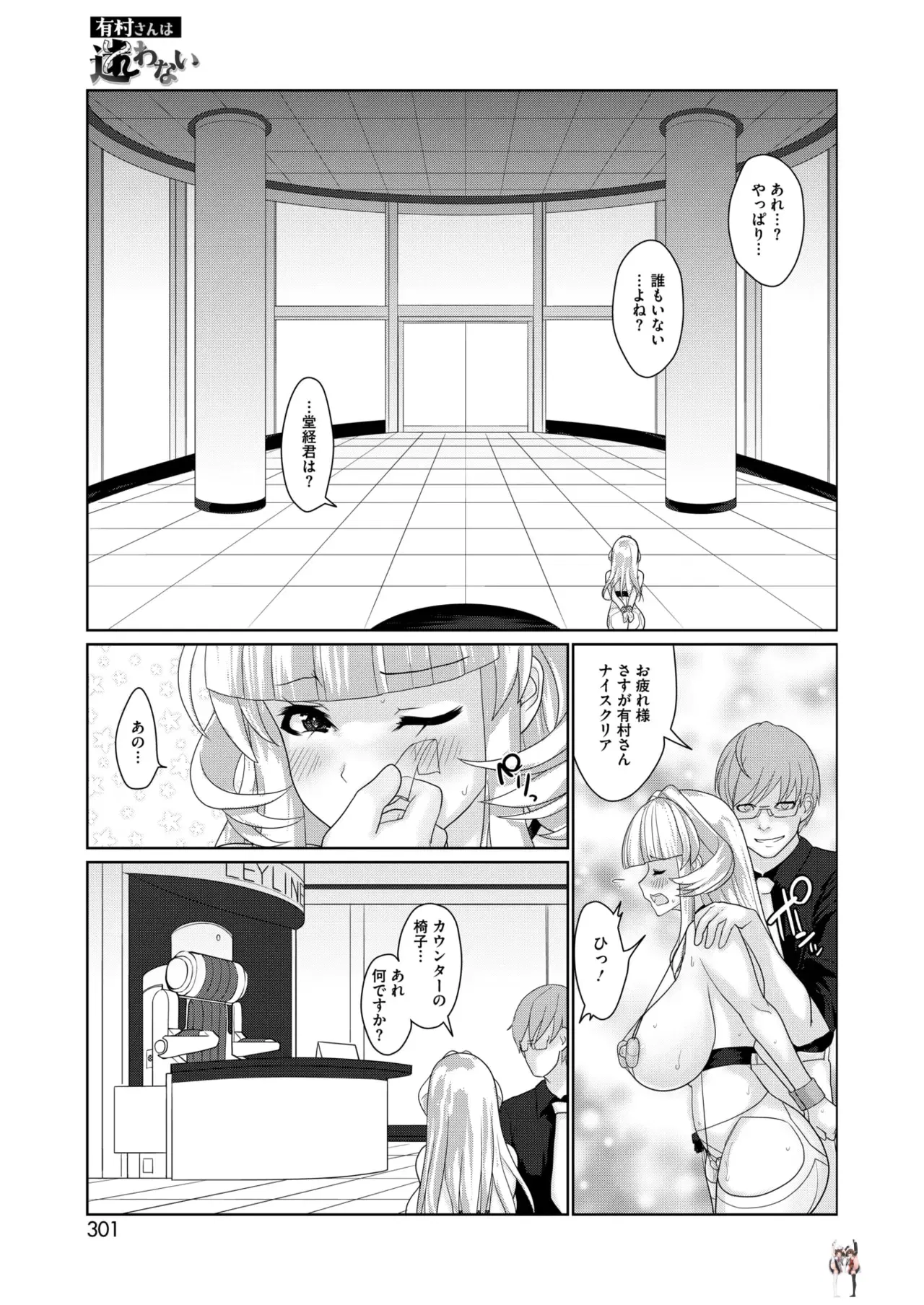 Image #281