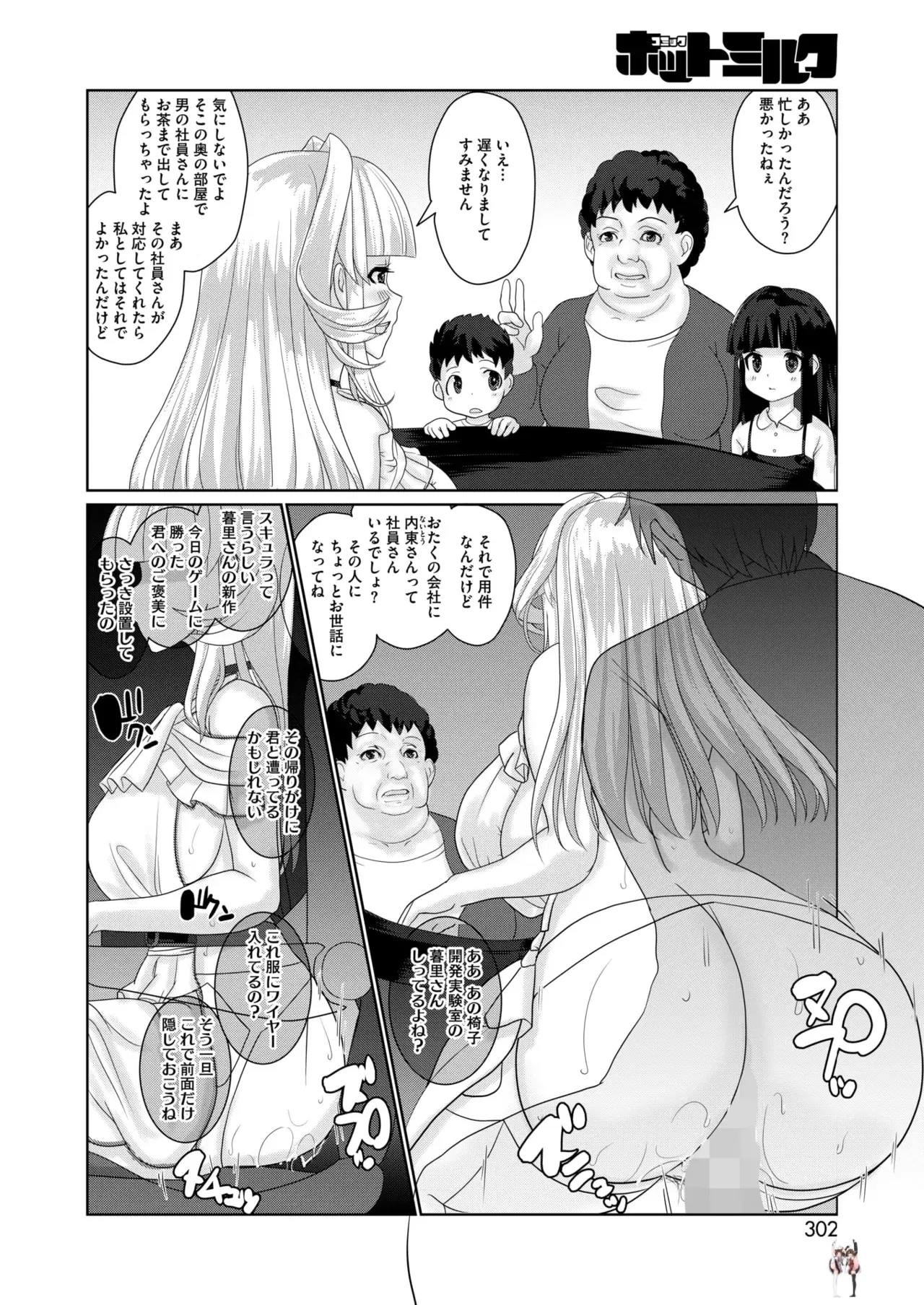 Image #282