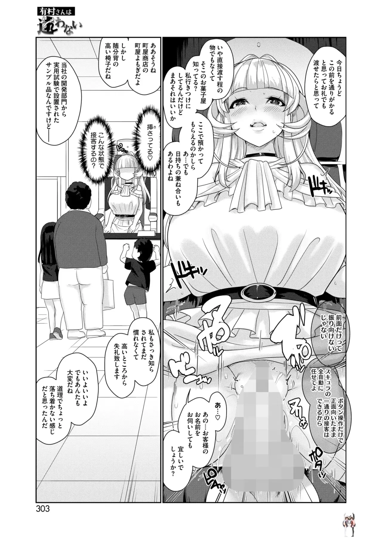 Image #283