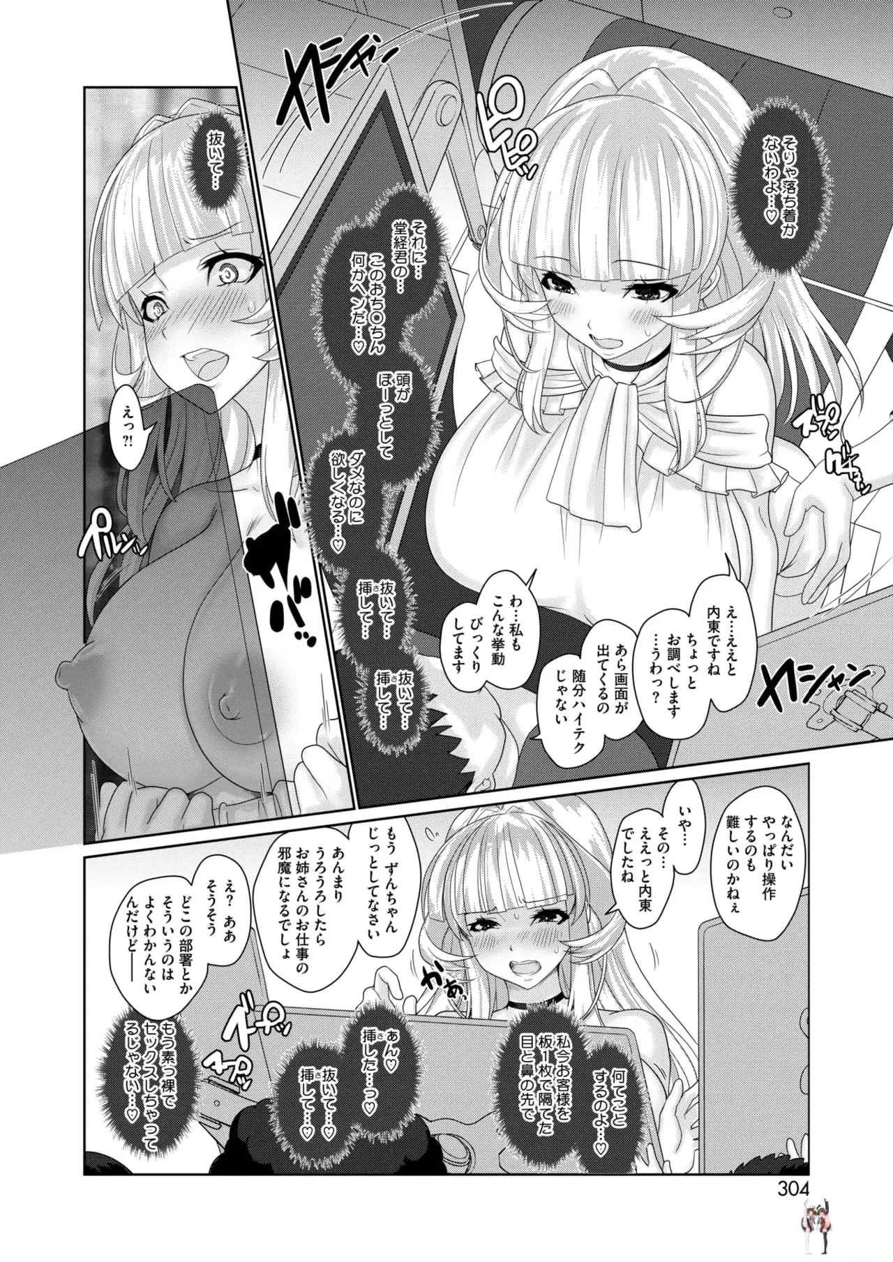 Image #284