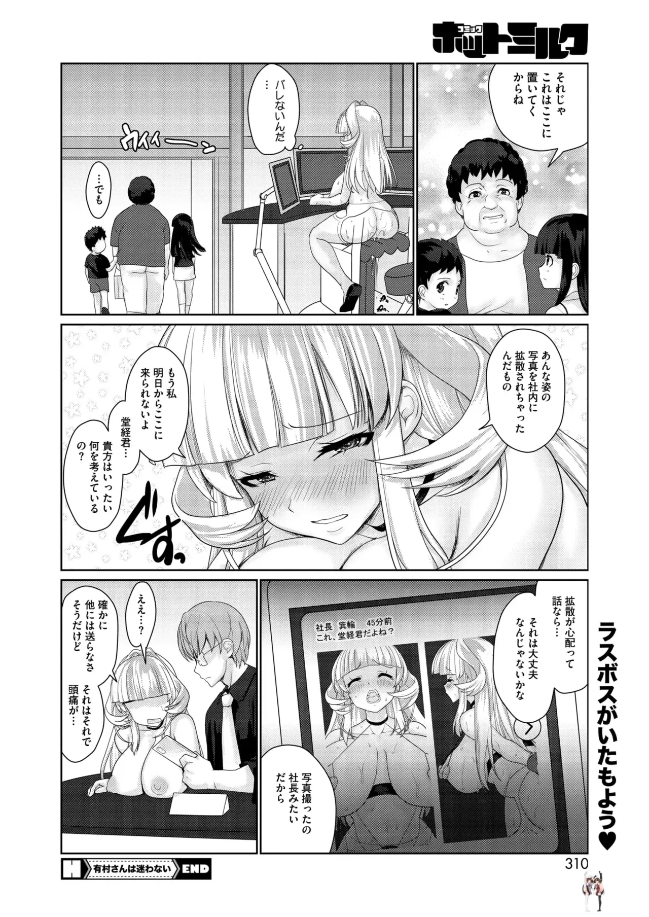 Image #290