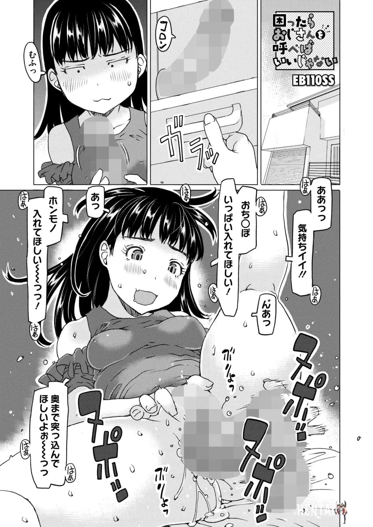Image #291