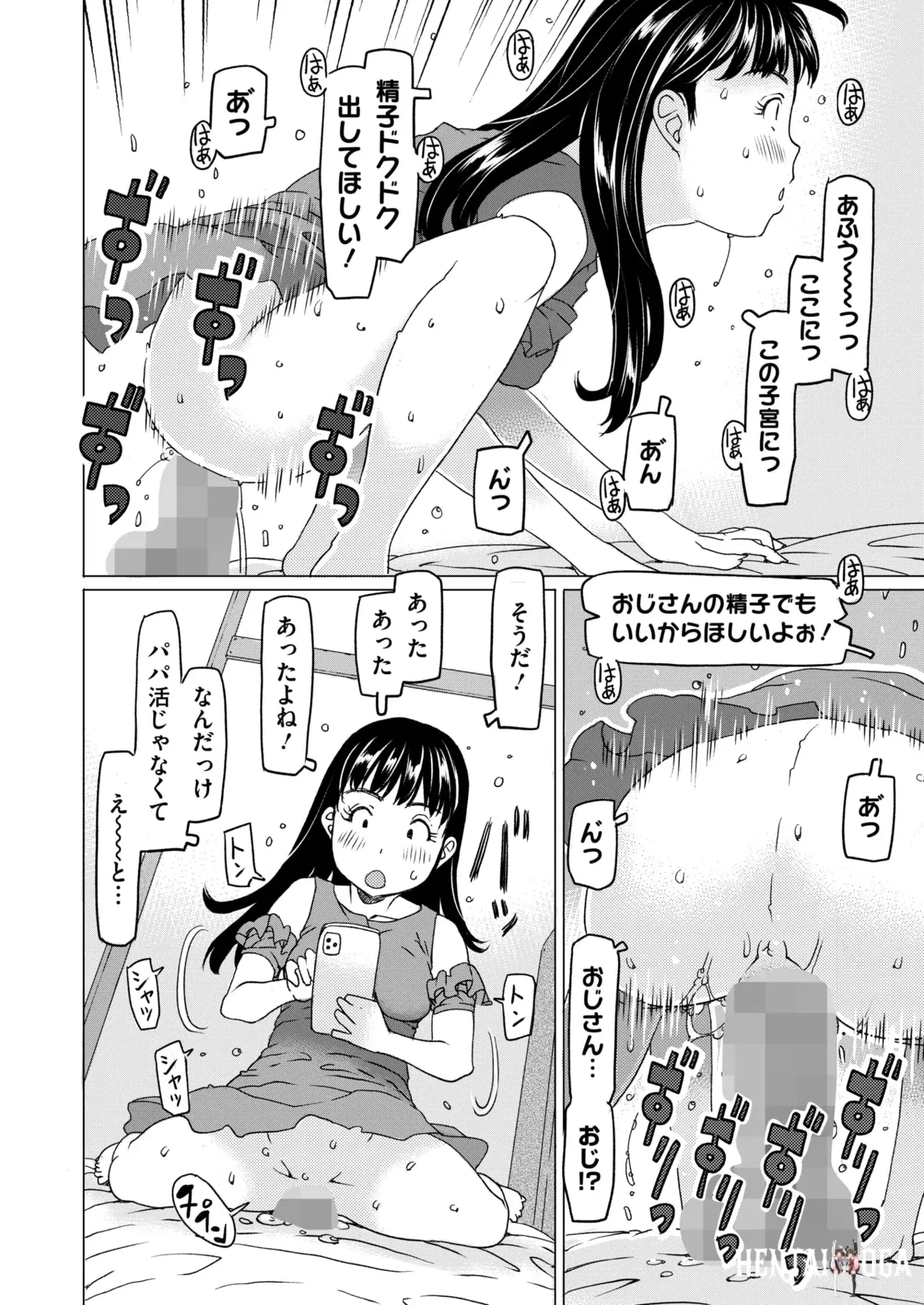 Image #292