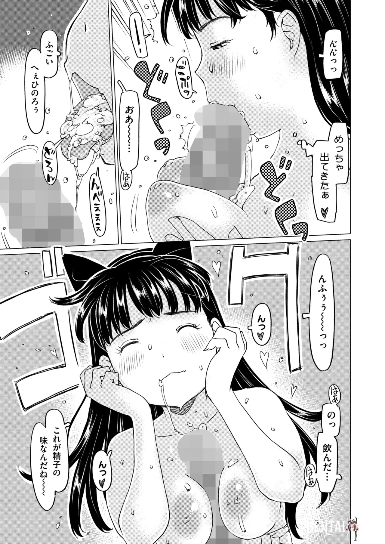 Image #303