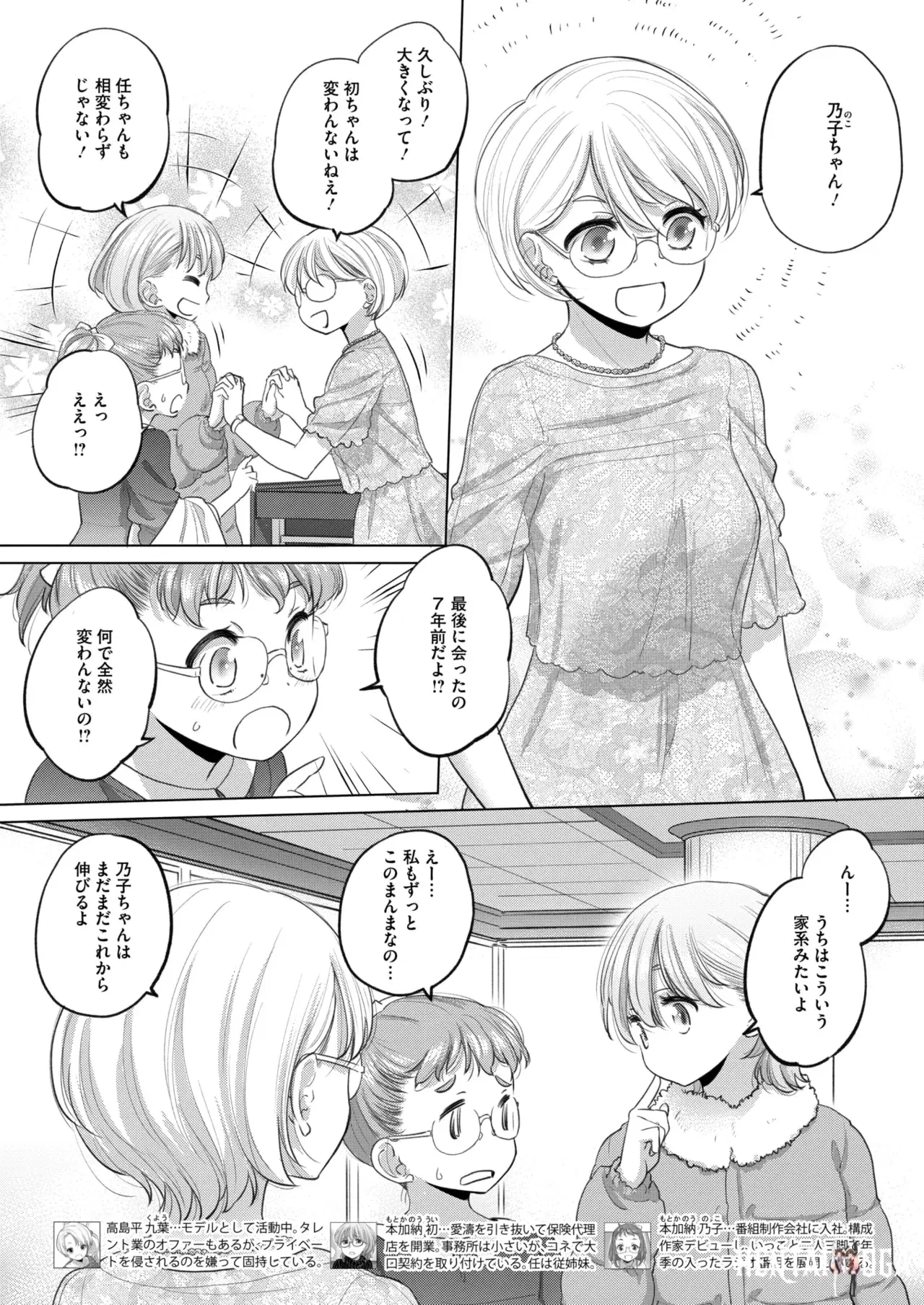 Image #312