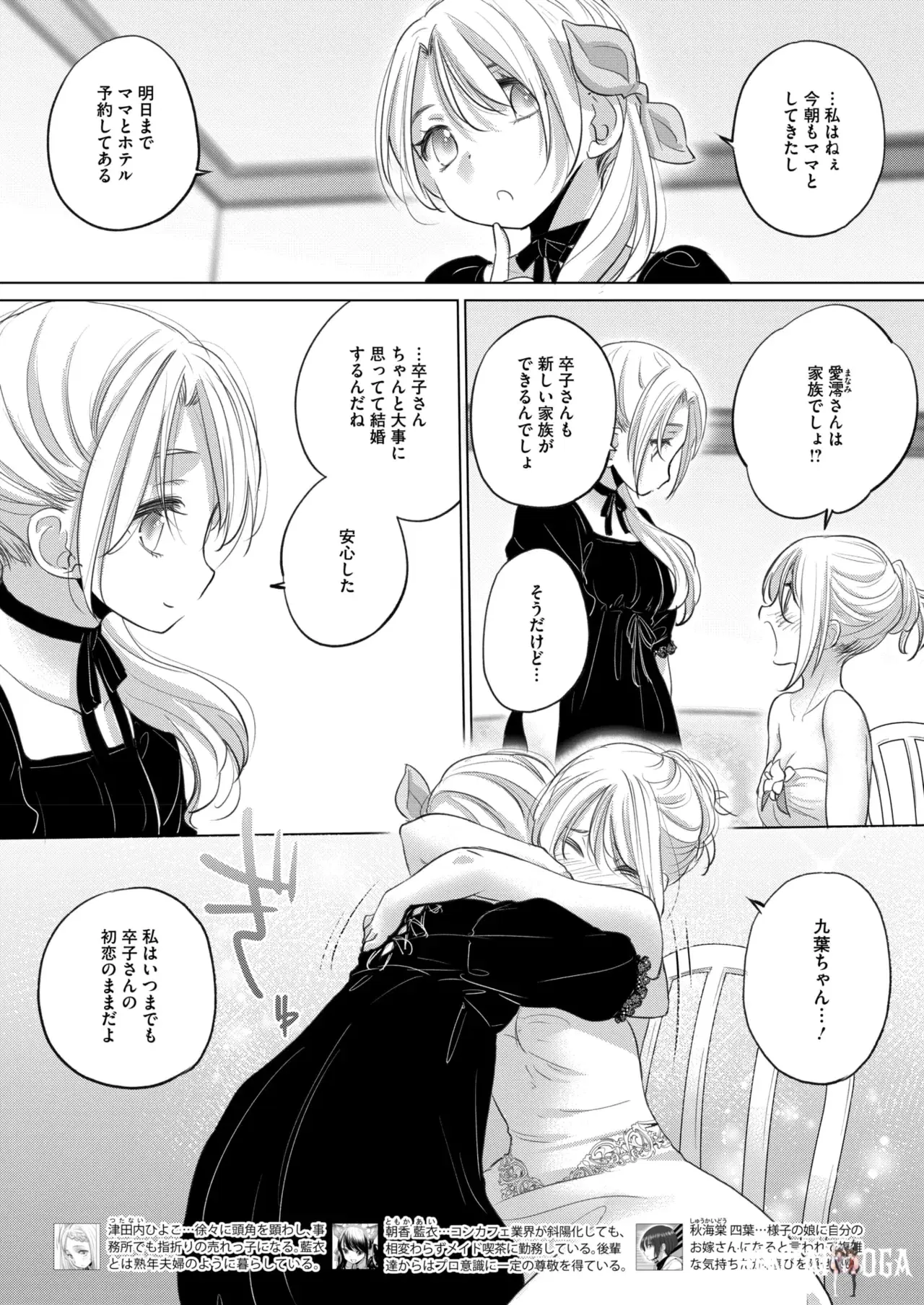 Image #317