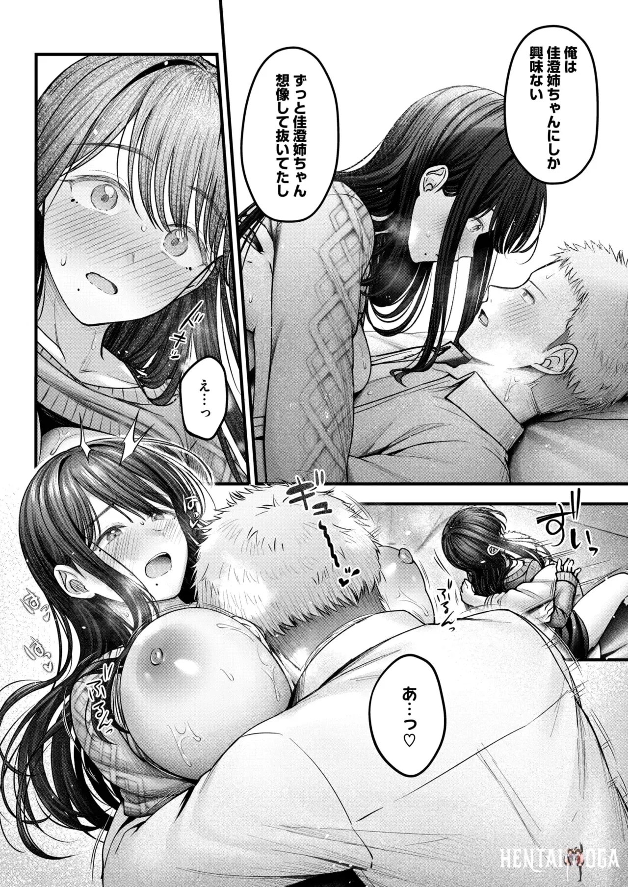 Image #32