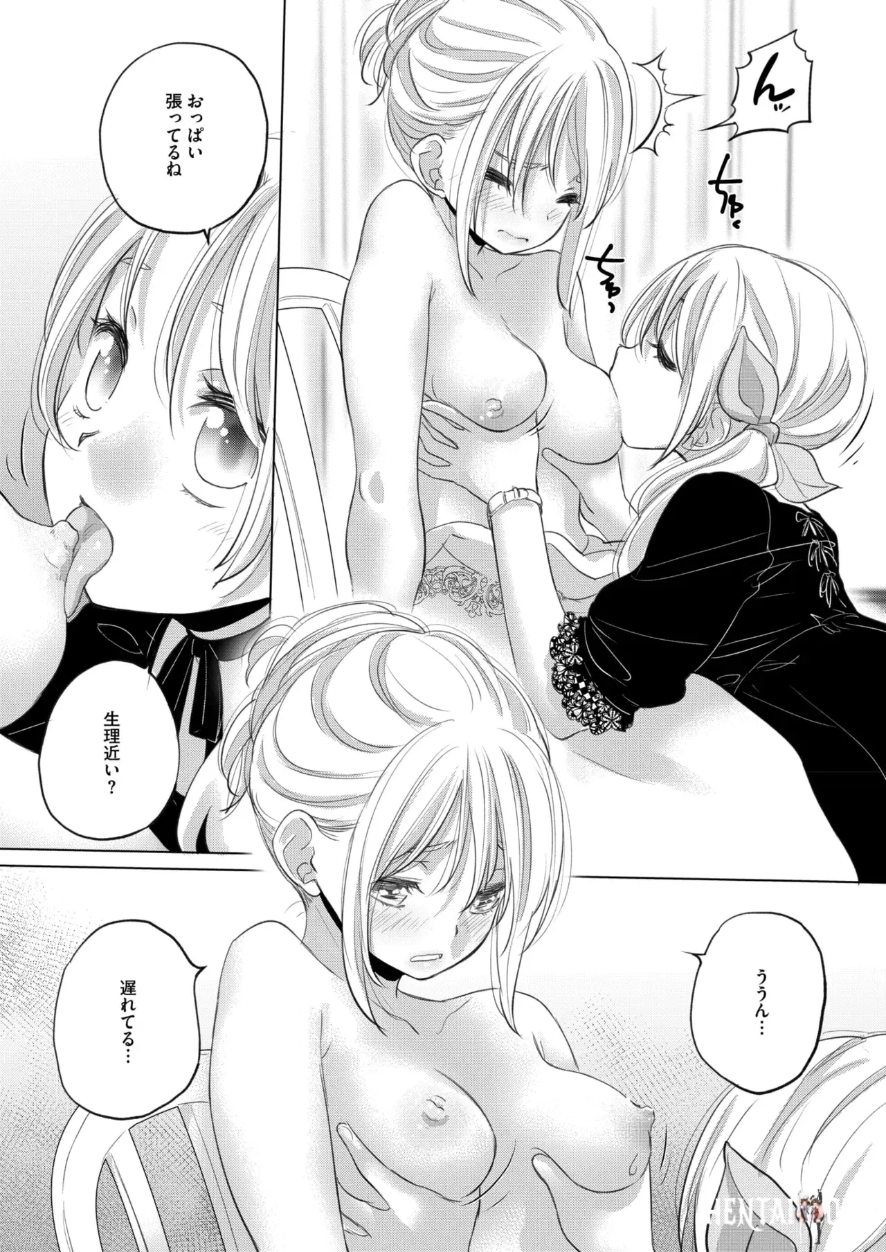 Image #320