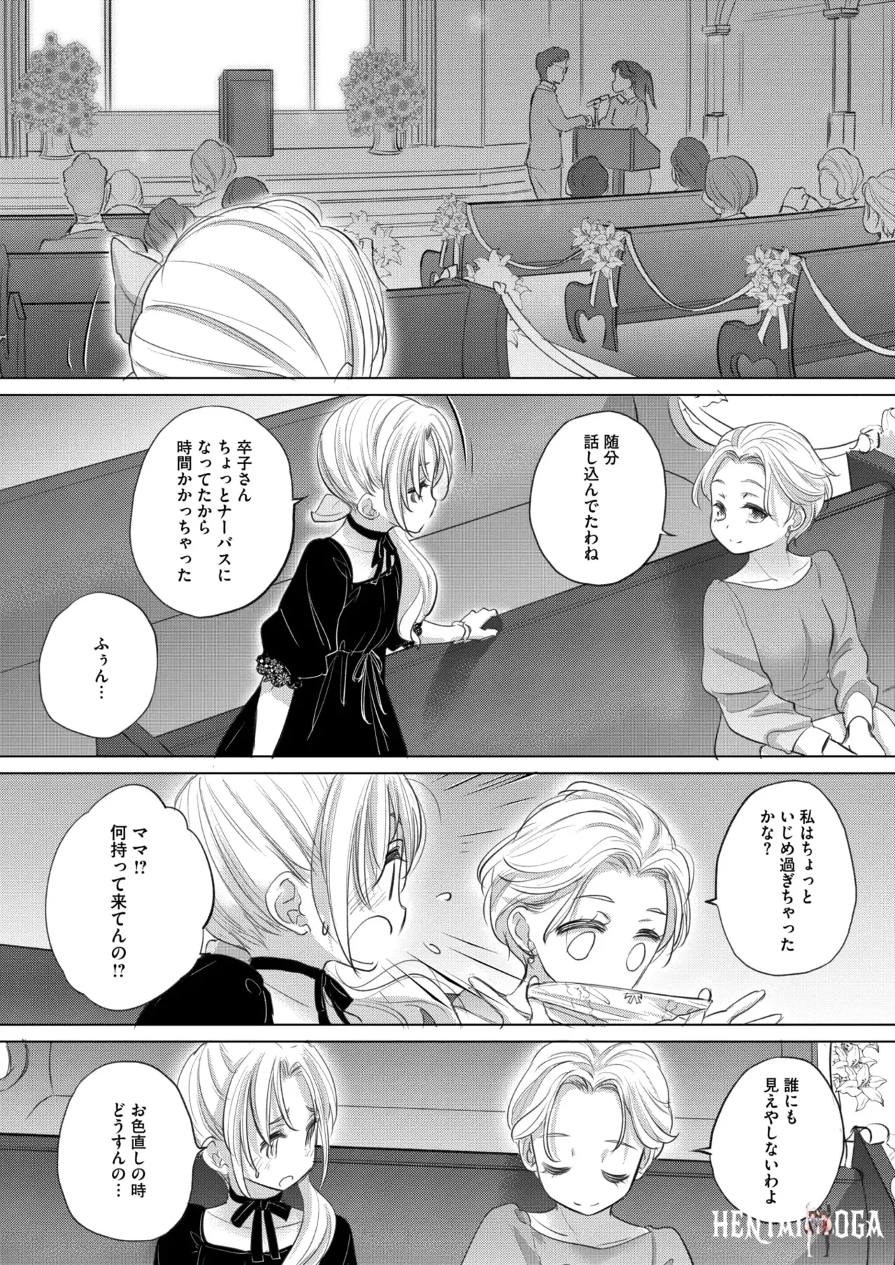 Image #328