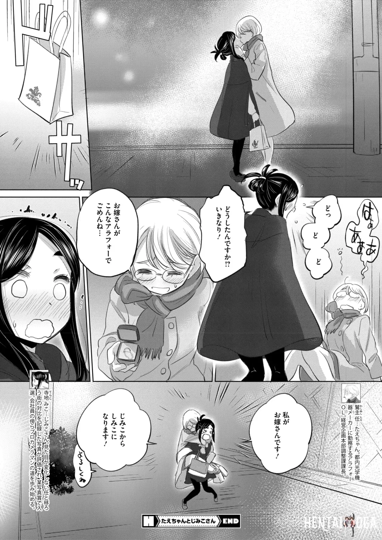 Image #334