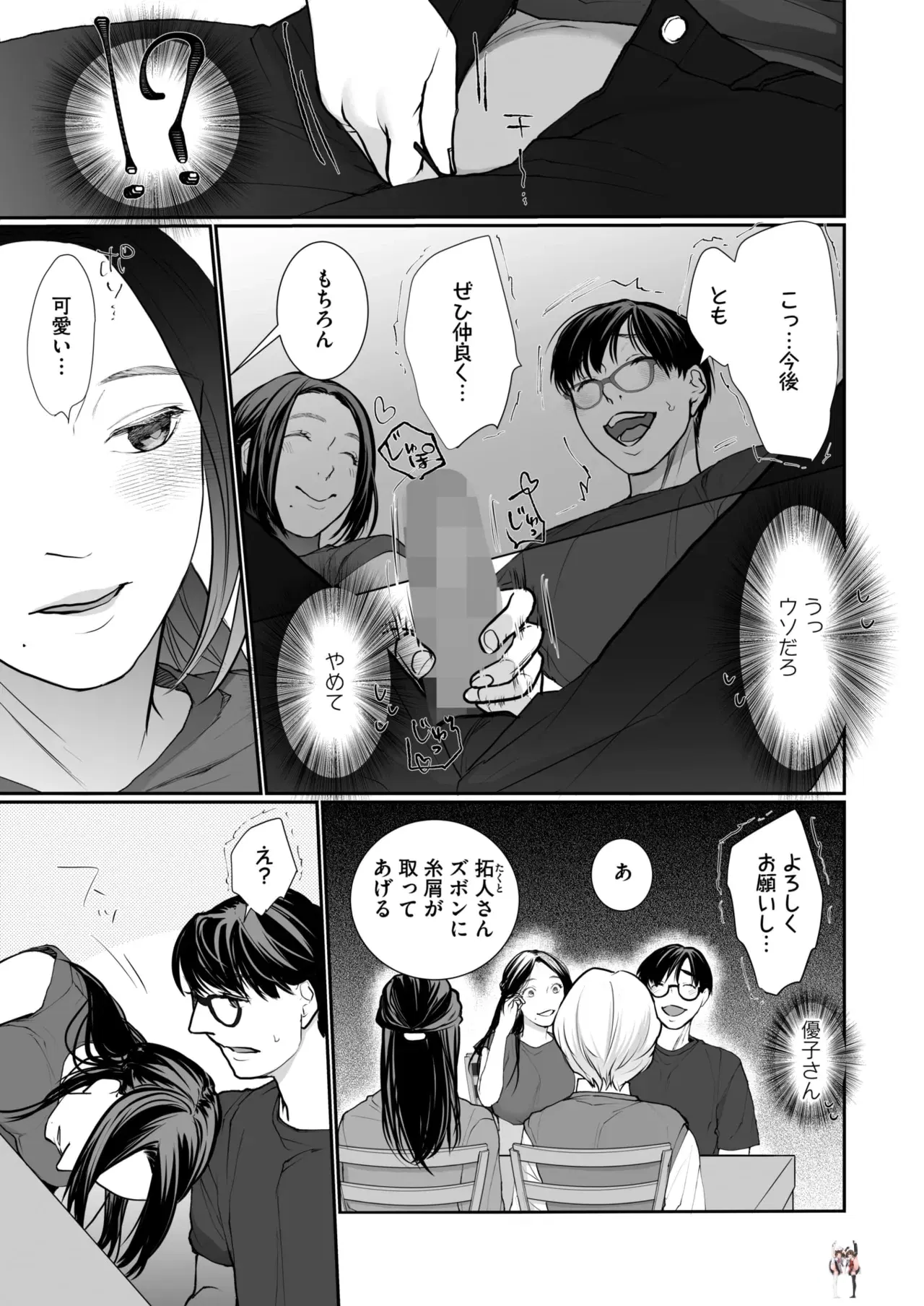Image #337