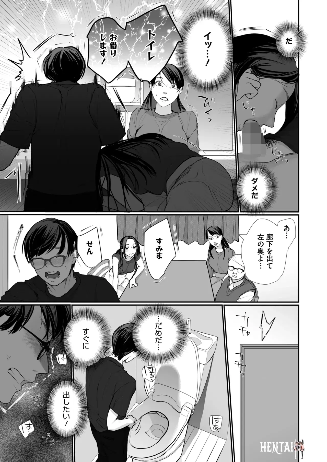 Image #339
