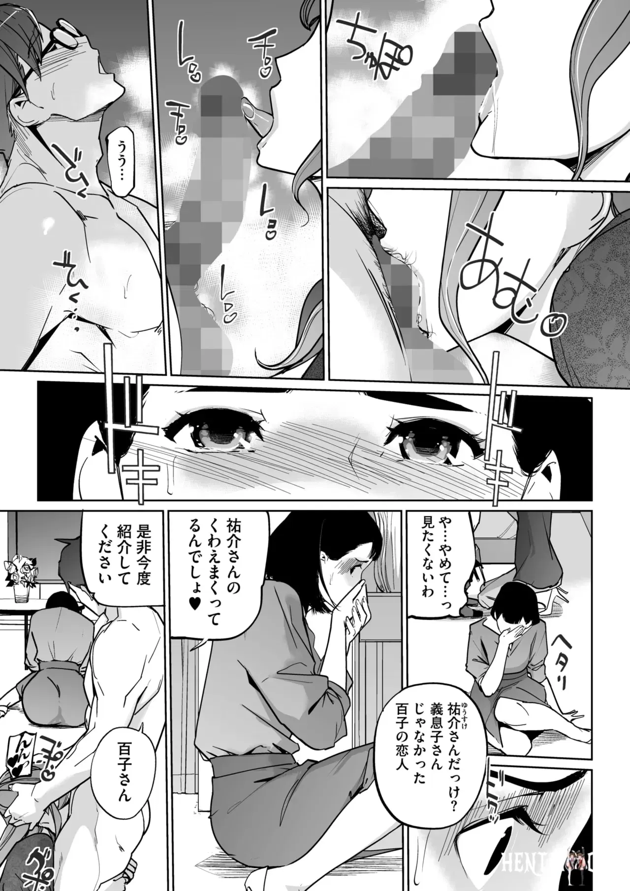 Image #356
