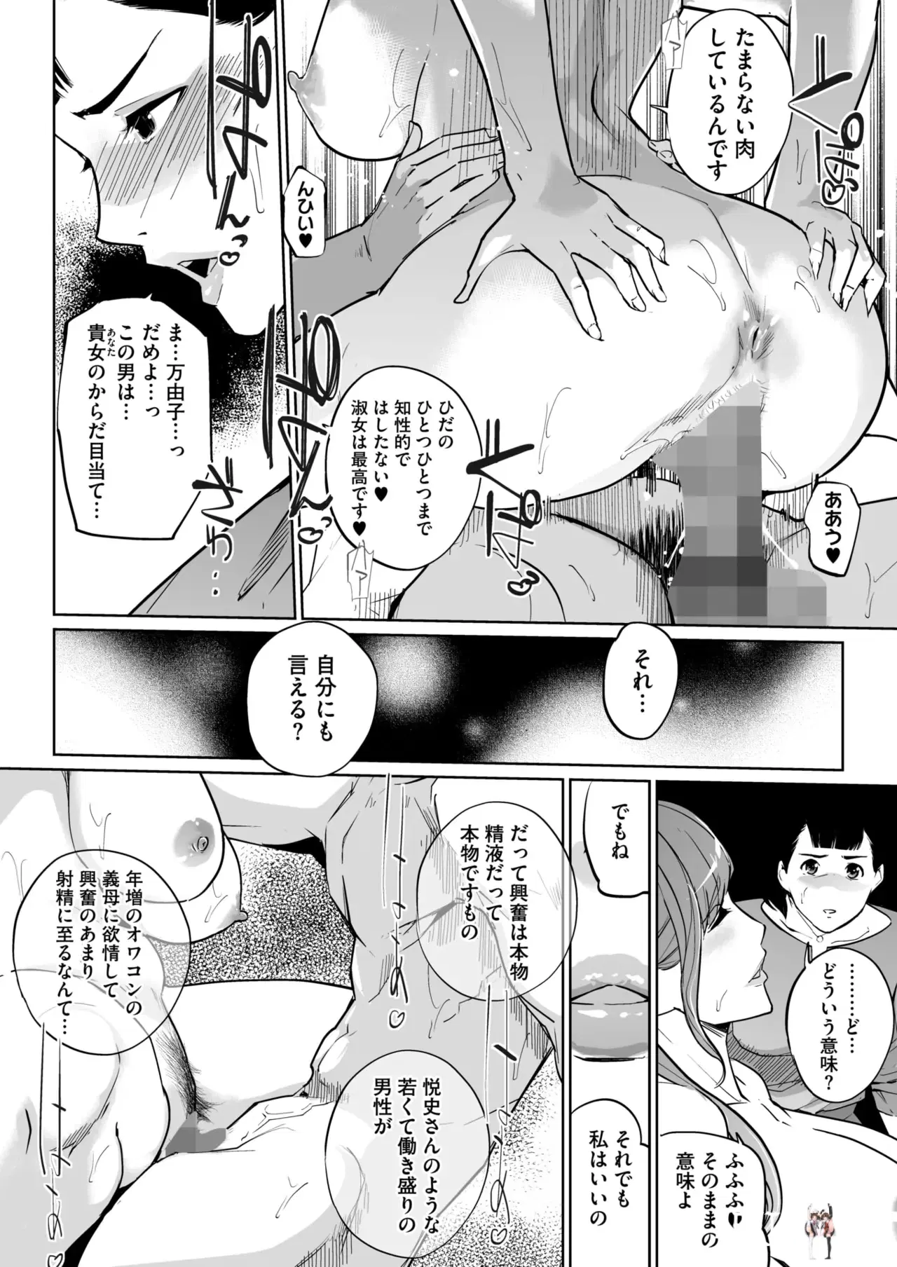 Image #363