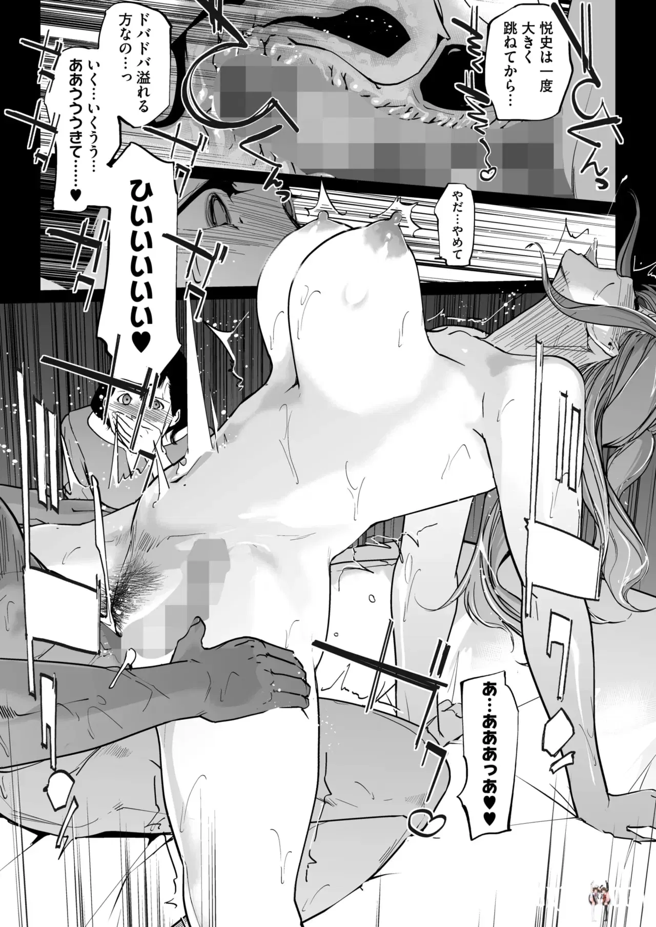 Image #365