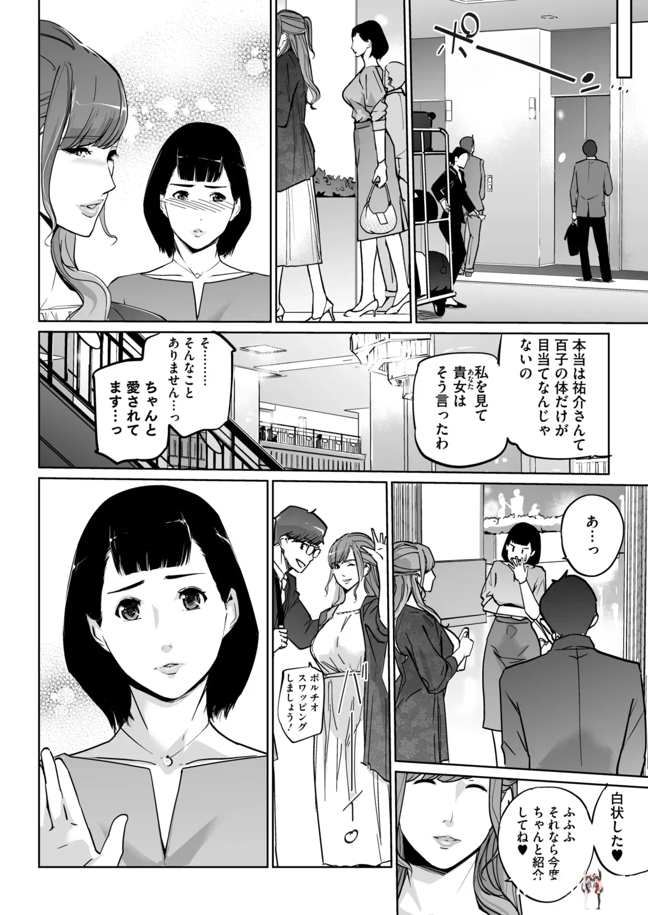 Image #375