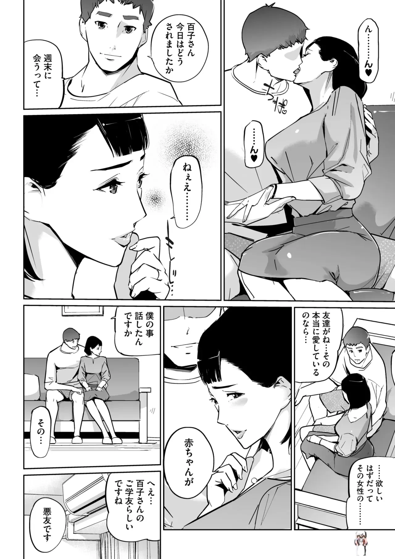 Image #377