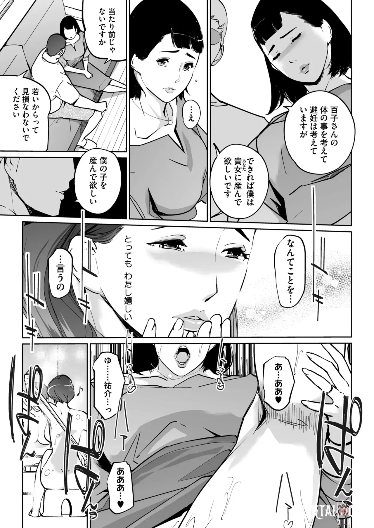 Image #378