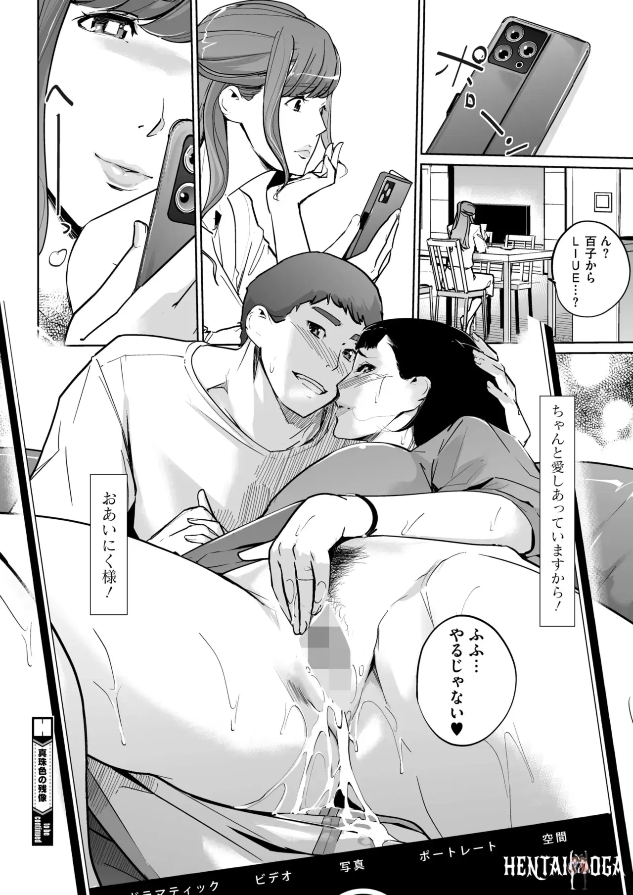 Image #381