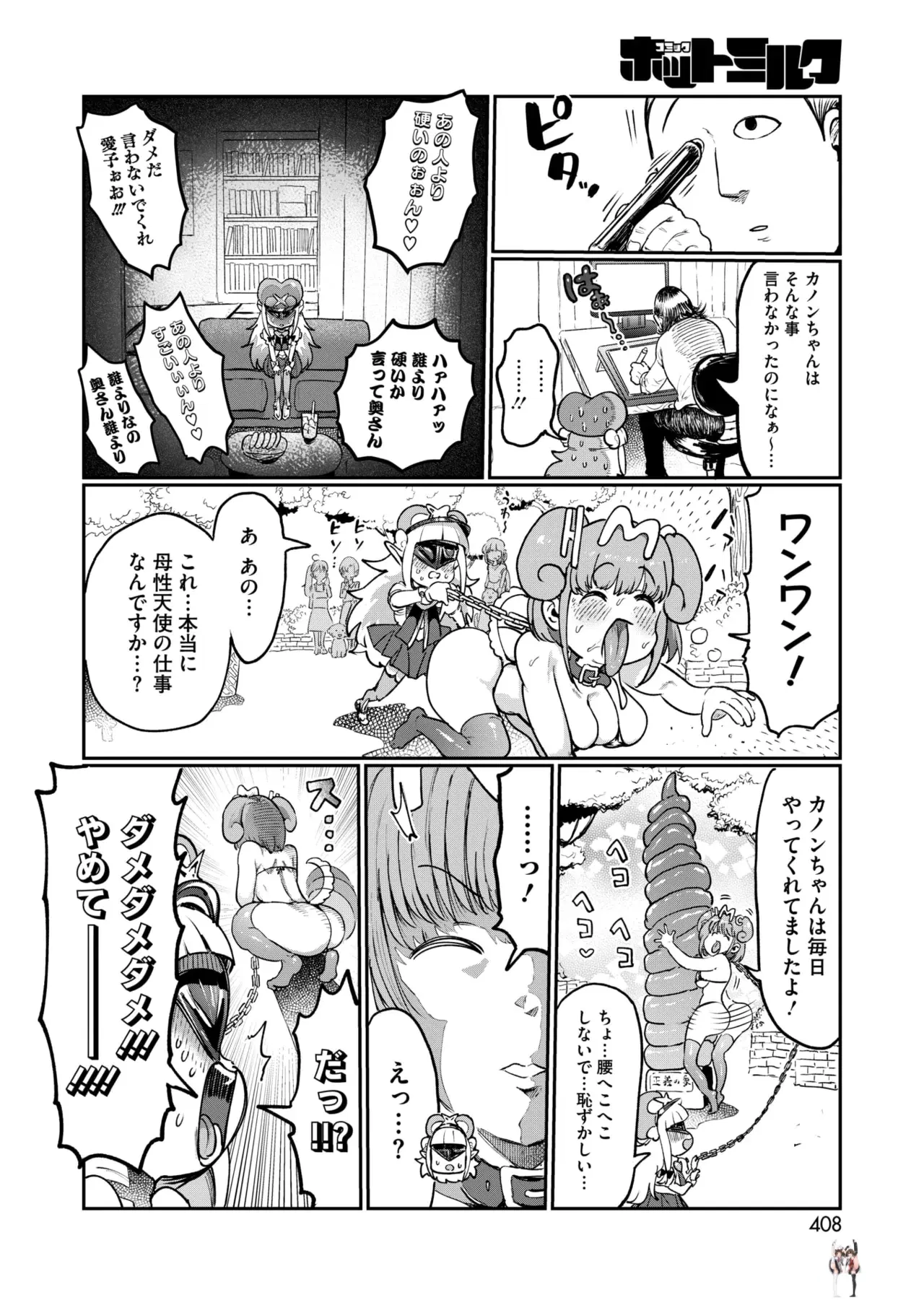 Image #383