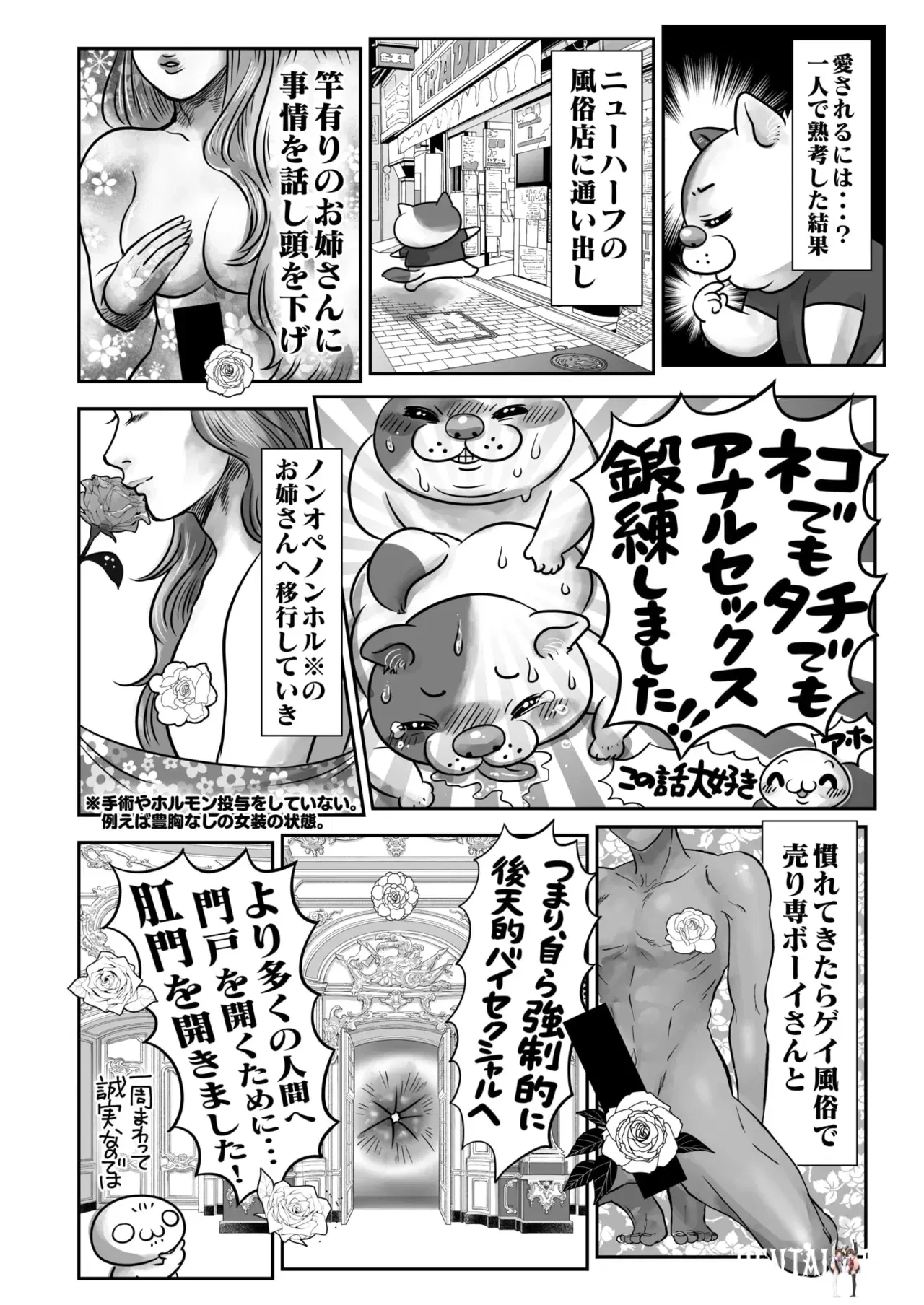 Image #389