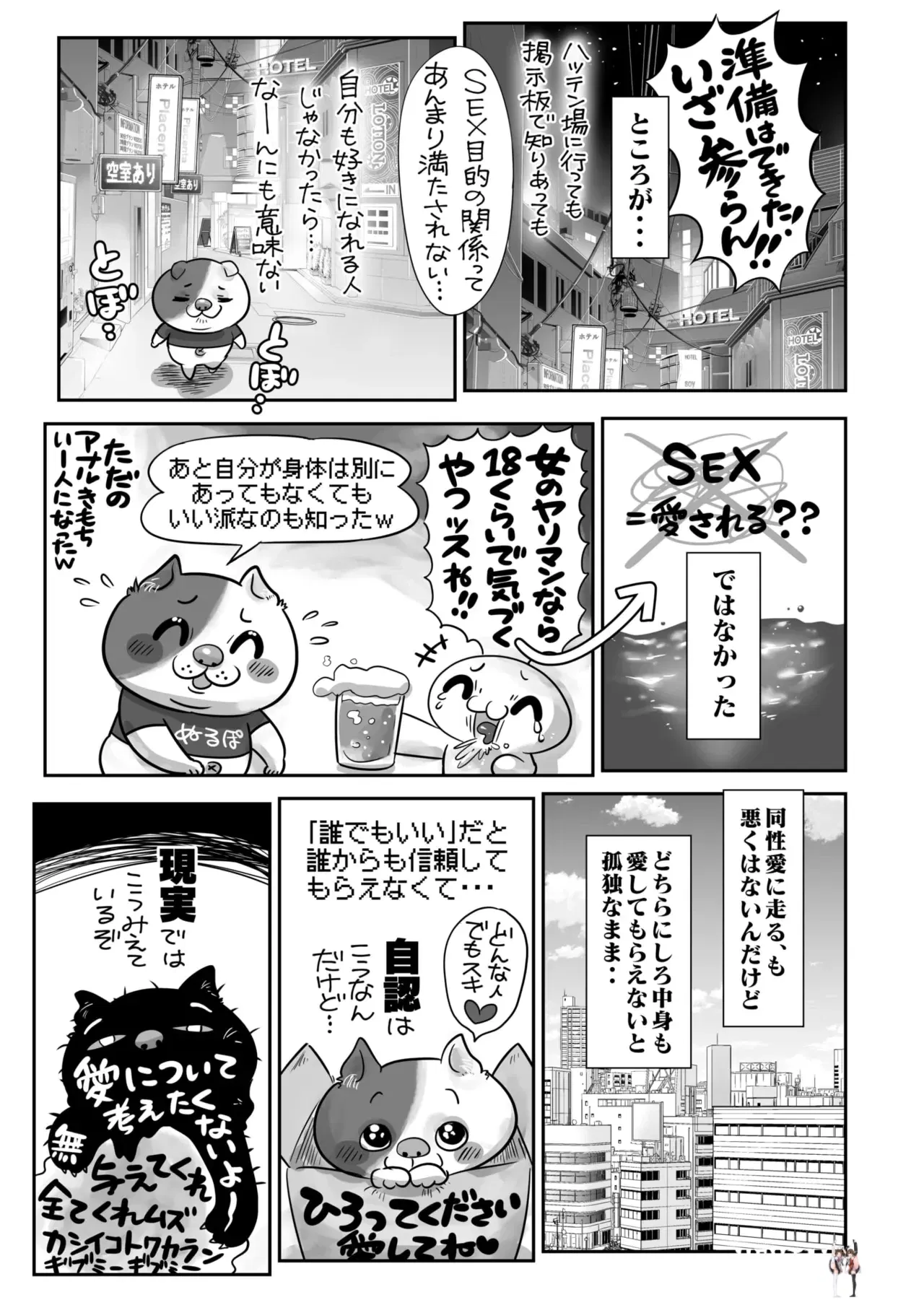 Image #390