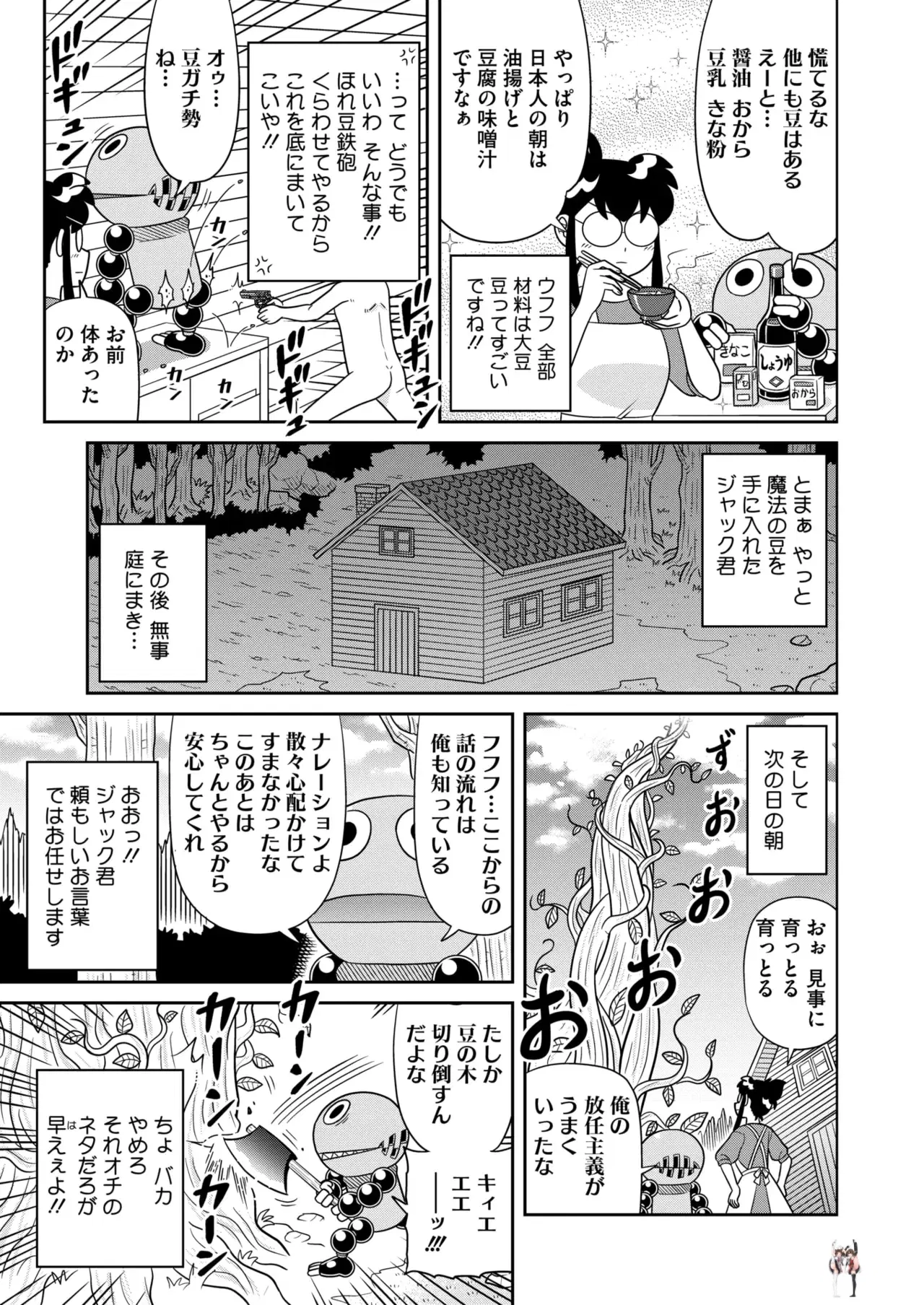 Image #394