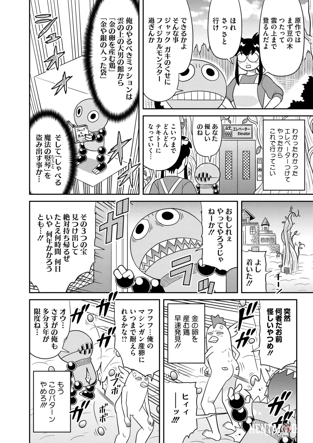 Image #395