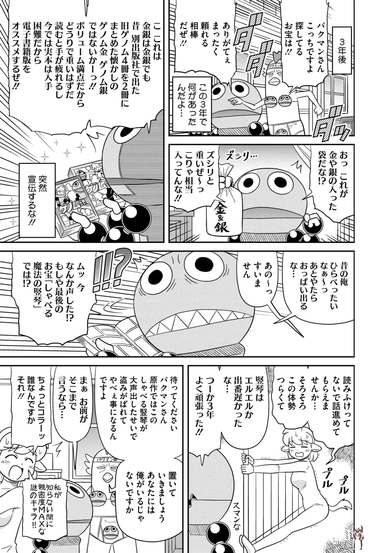 Image #396