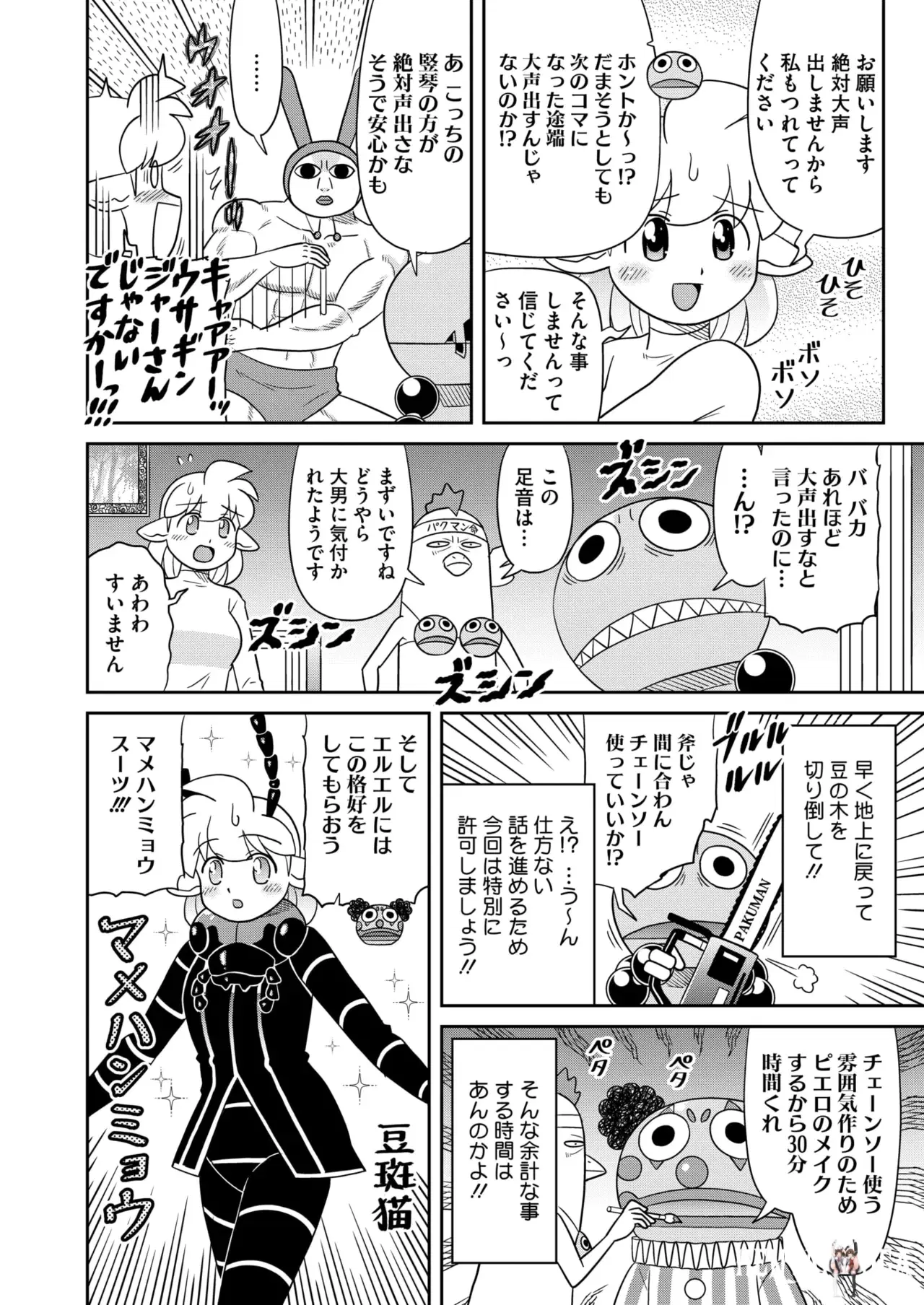 Image #397