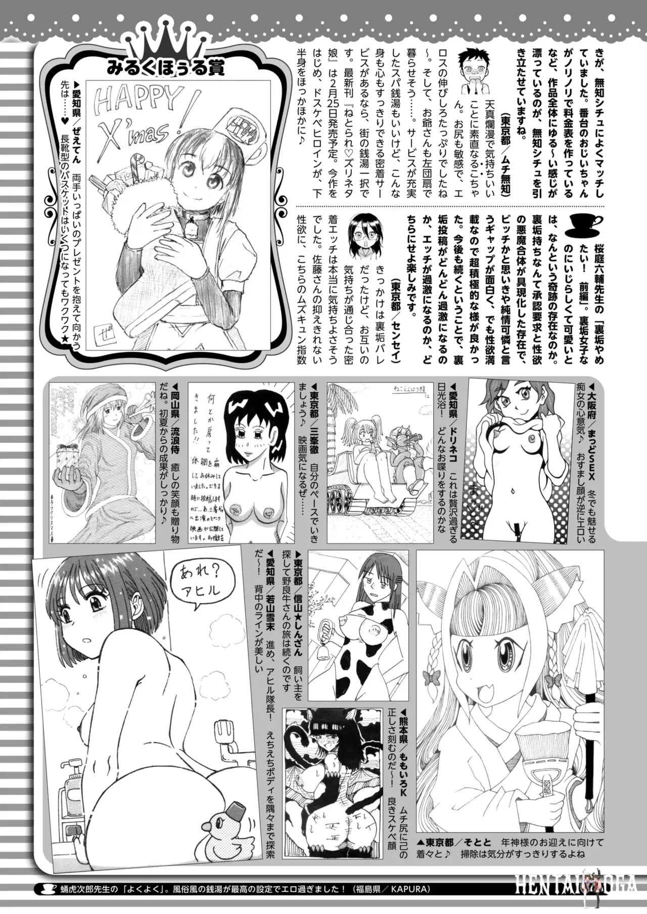 Image #404