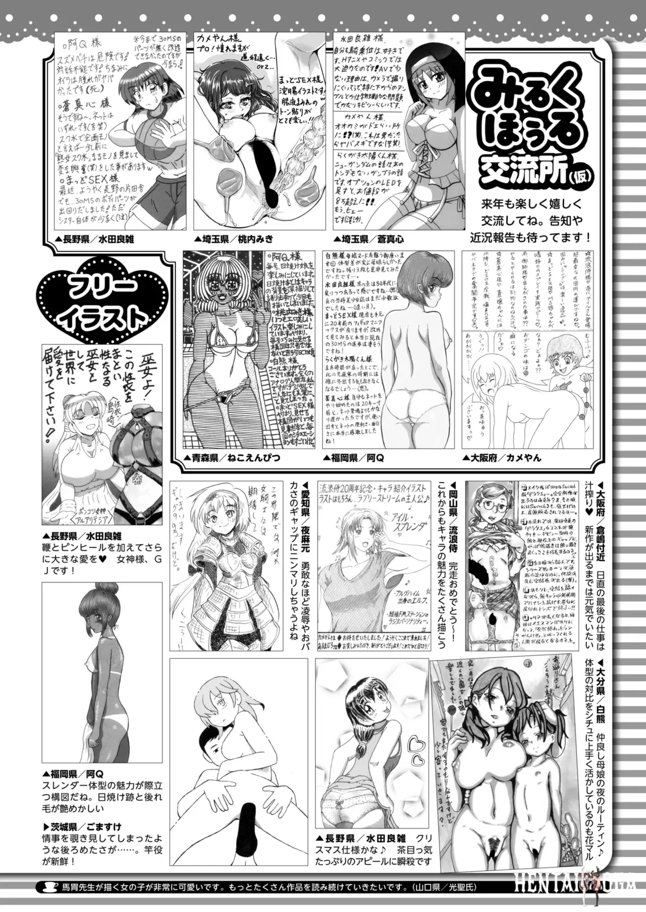Image #409