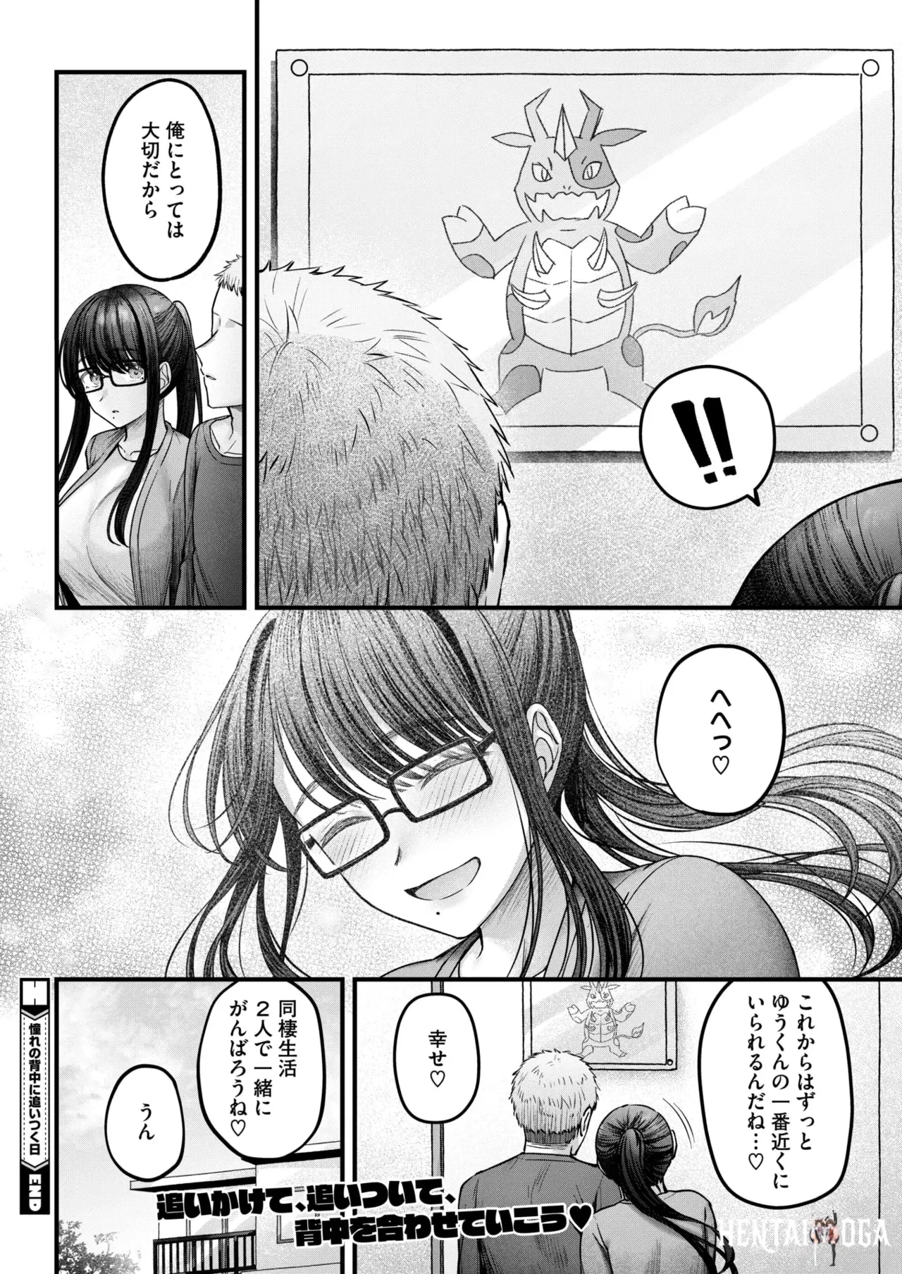 Image #42