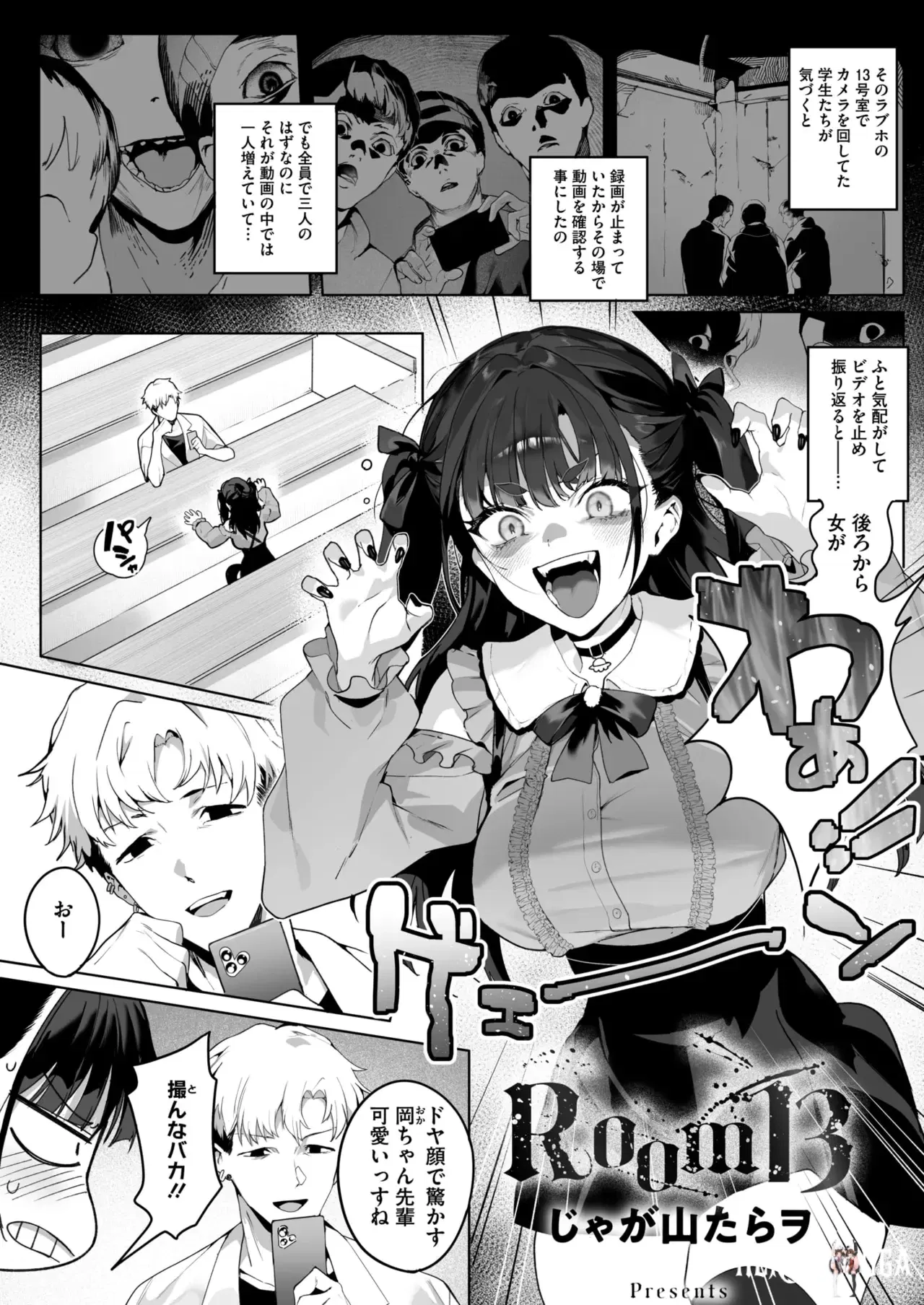 Image #43