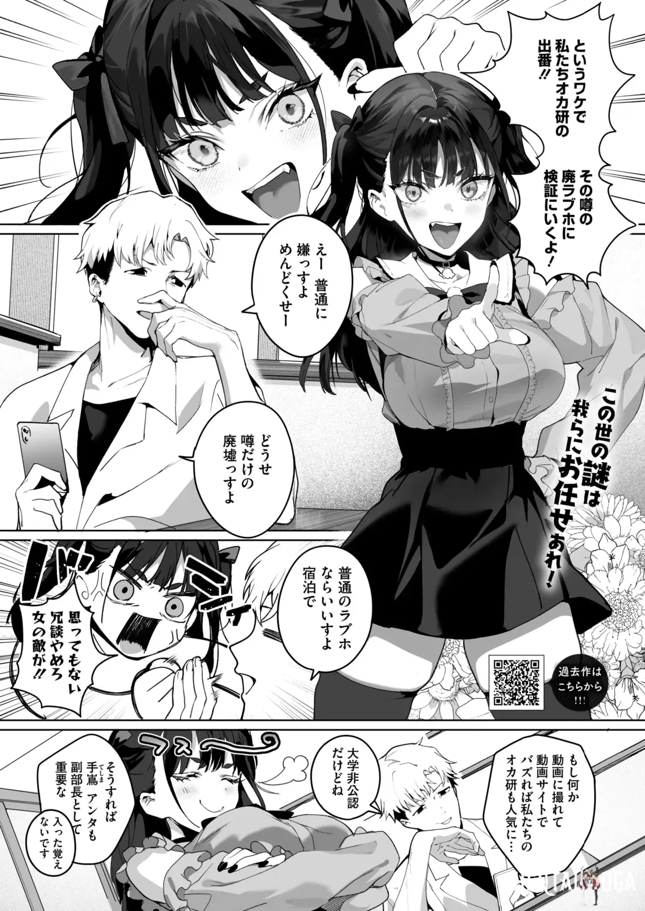 Image #44